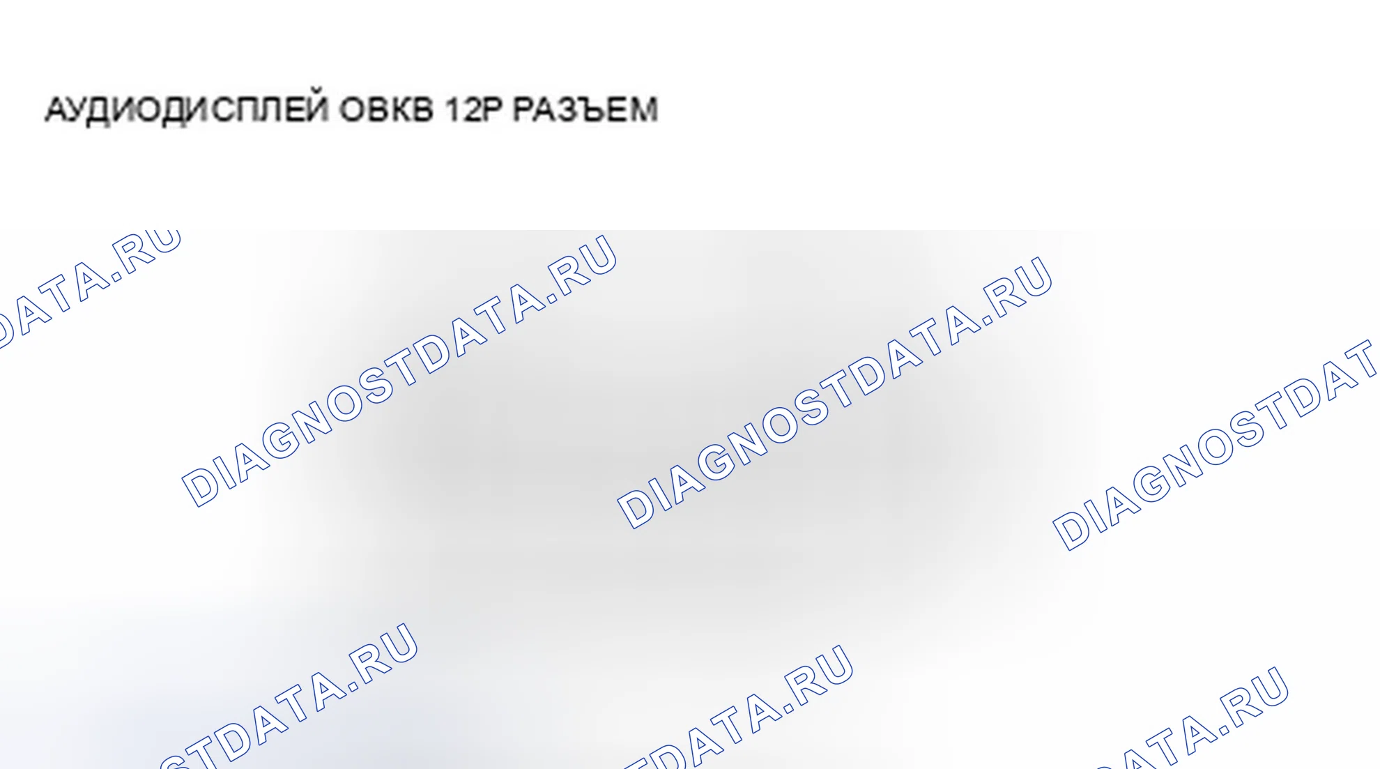 Рис. 130. Honda Crosstour I