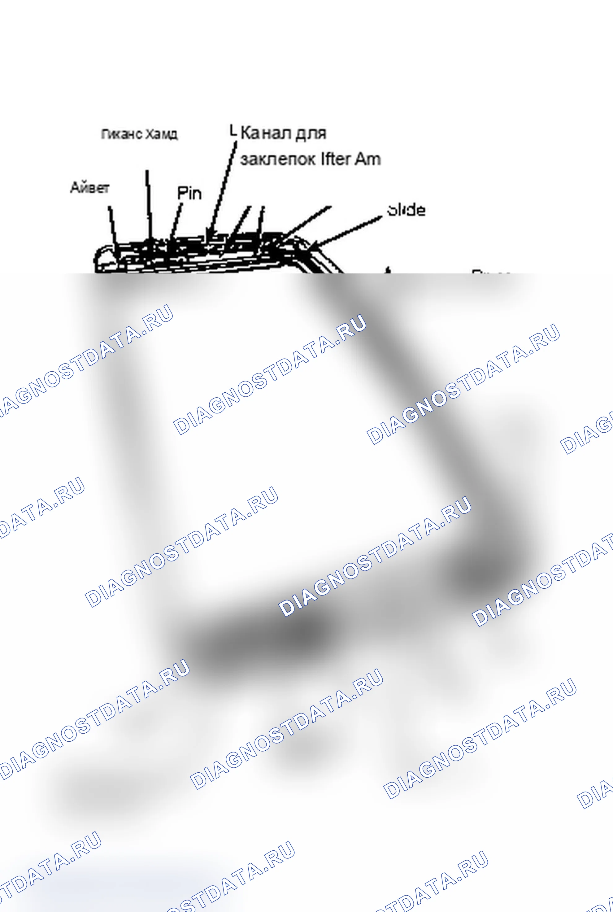 Рис. 4: Mark VII, Sable и Taurus Lifter Arm и Moon Roof Frame в сборе. Mercury Sable I