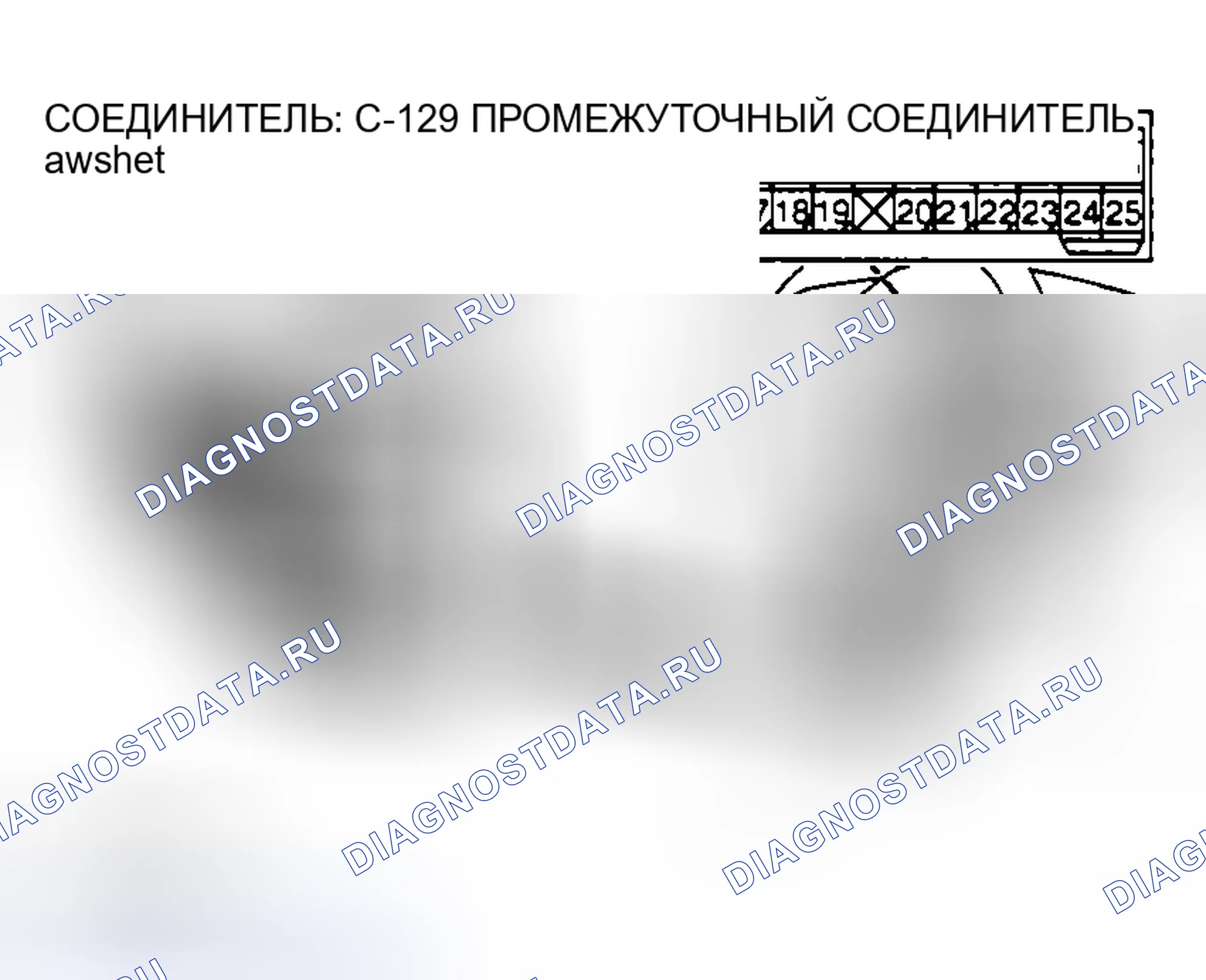 Рис. 268. Honda Edix I
