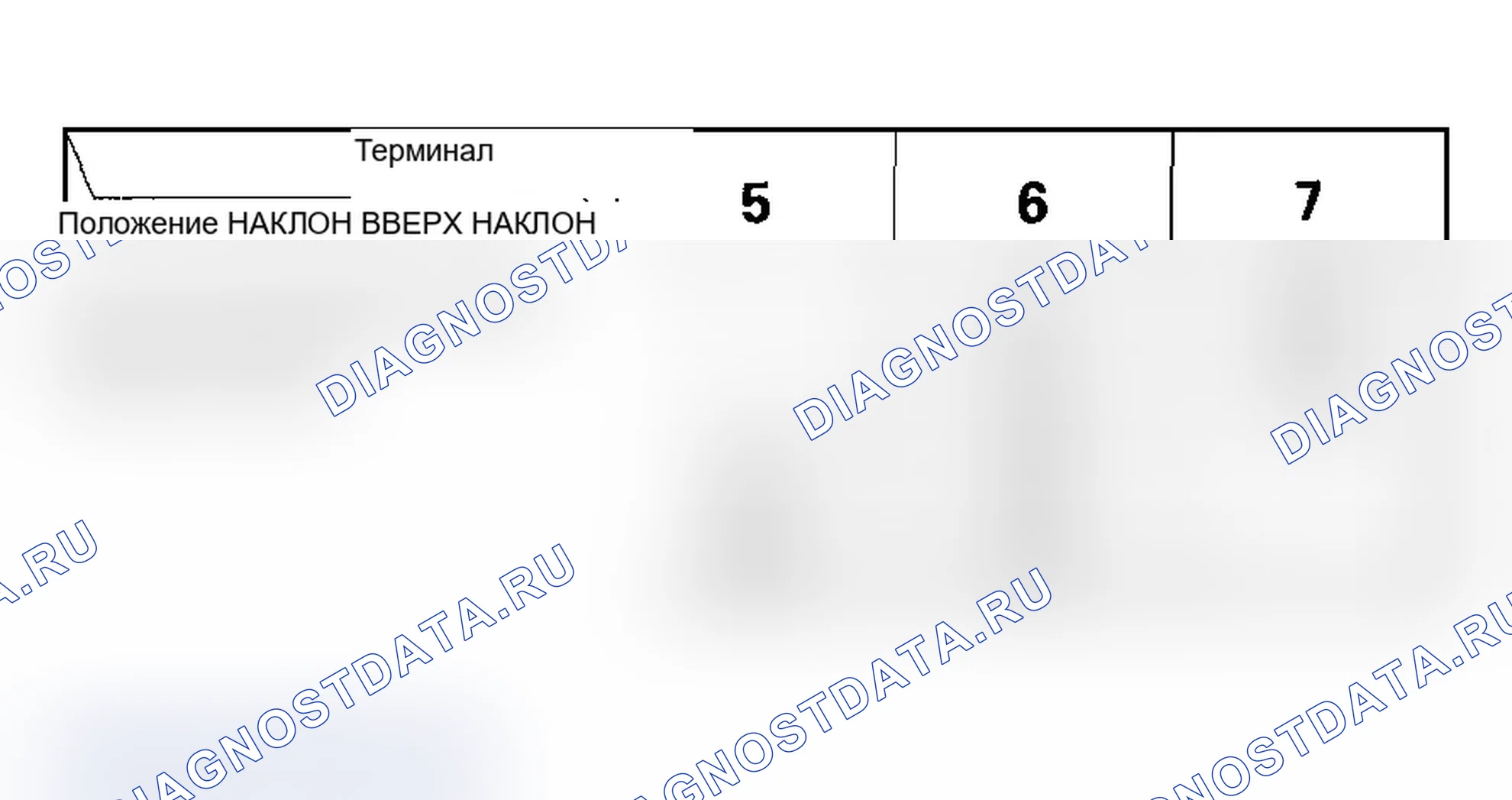 Рис. 23. Acura MDX I