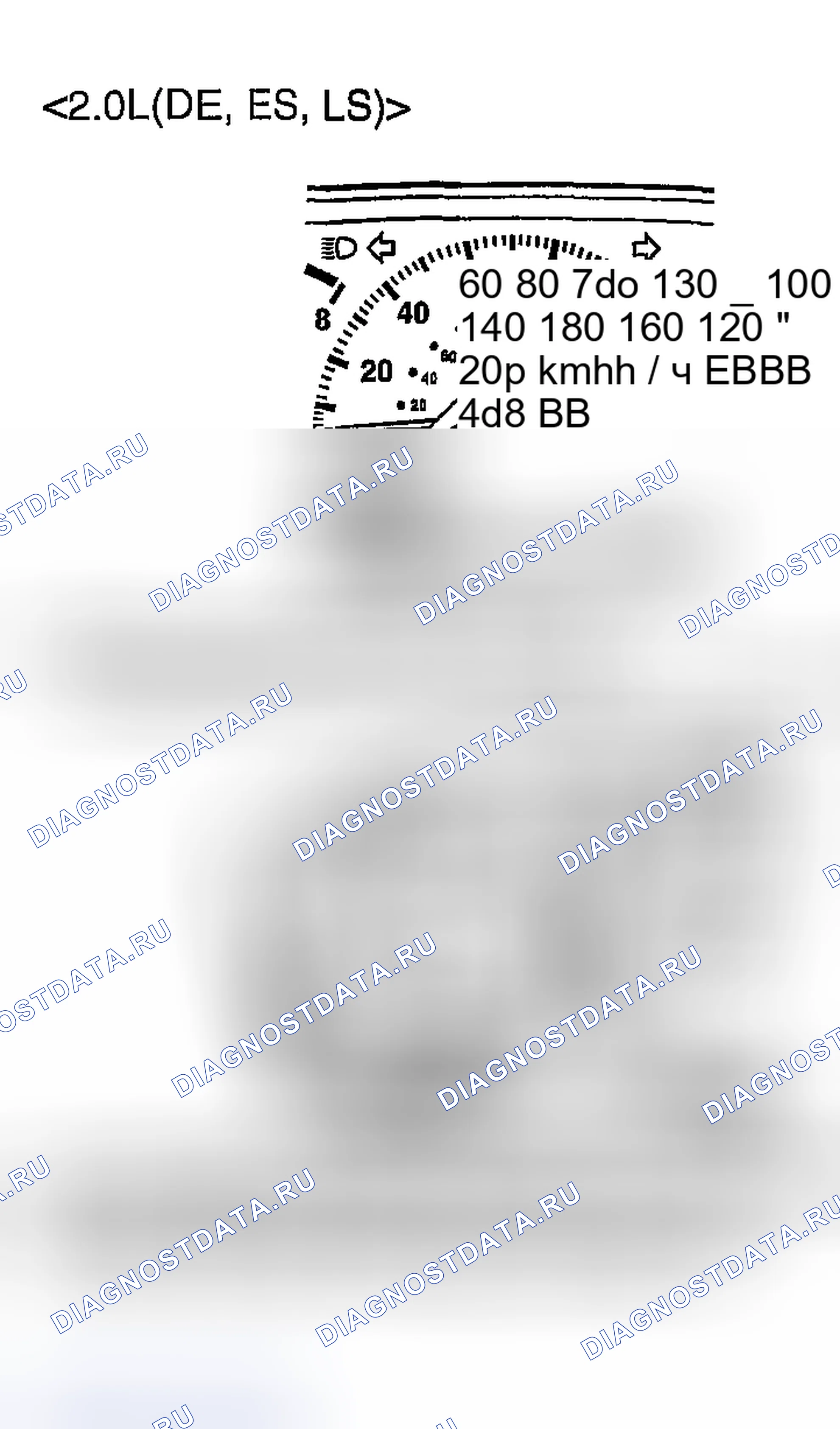 Рис. 217. Mazda MX-30 I