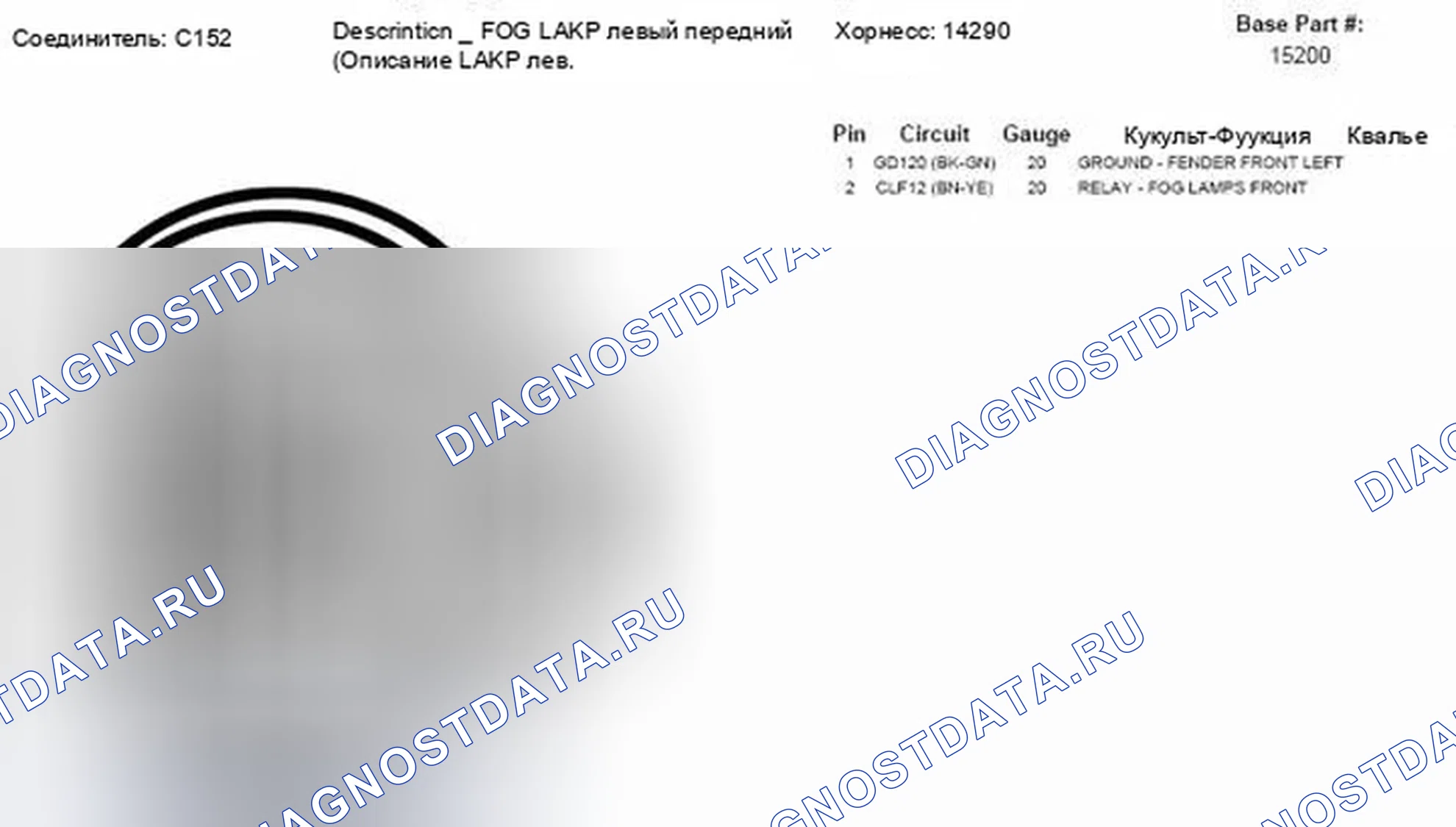 Рис. 295. Ford Escape II
