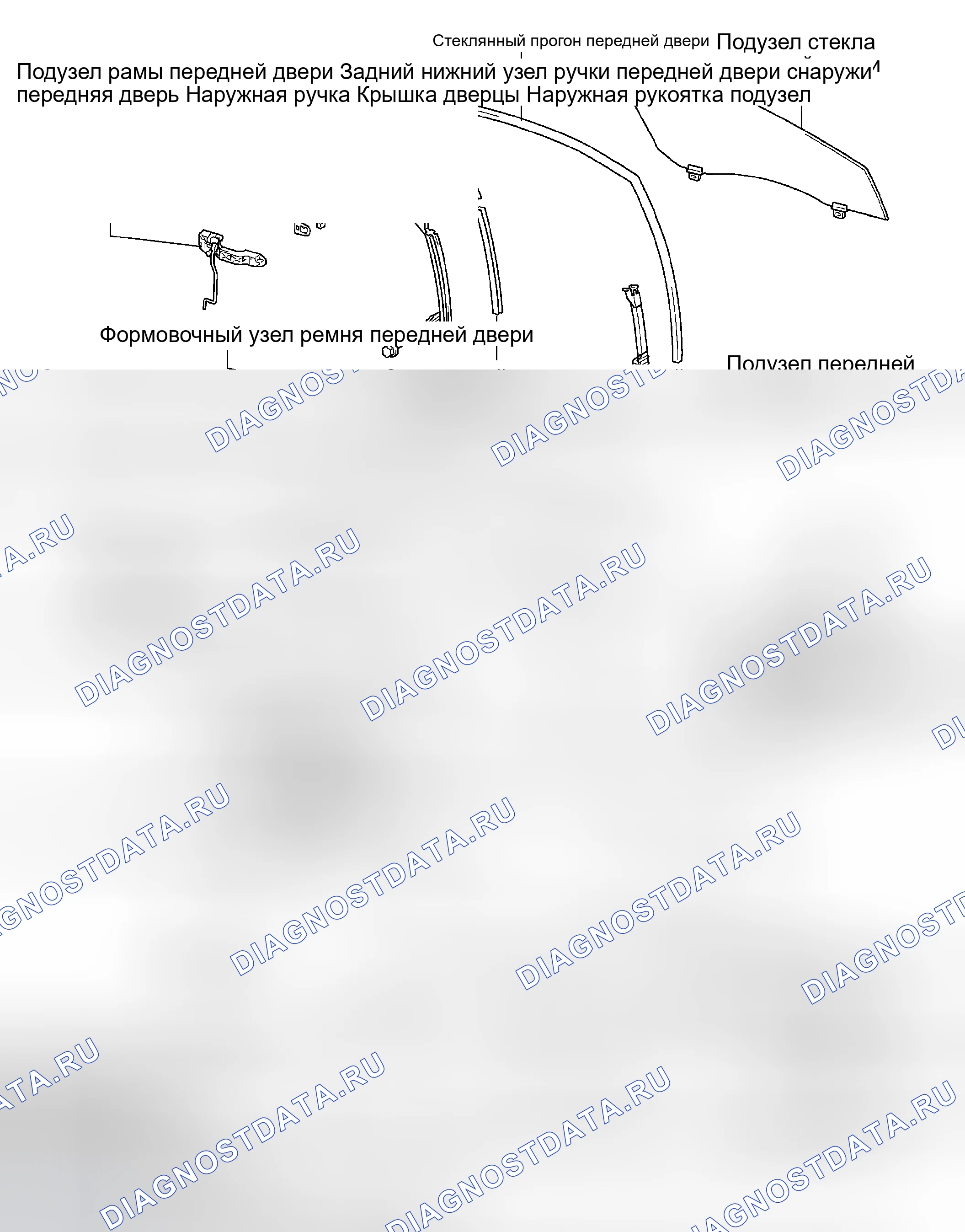 Рис. 144: КОМПОНЕНТЫ. Toyota Camry XV30