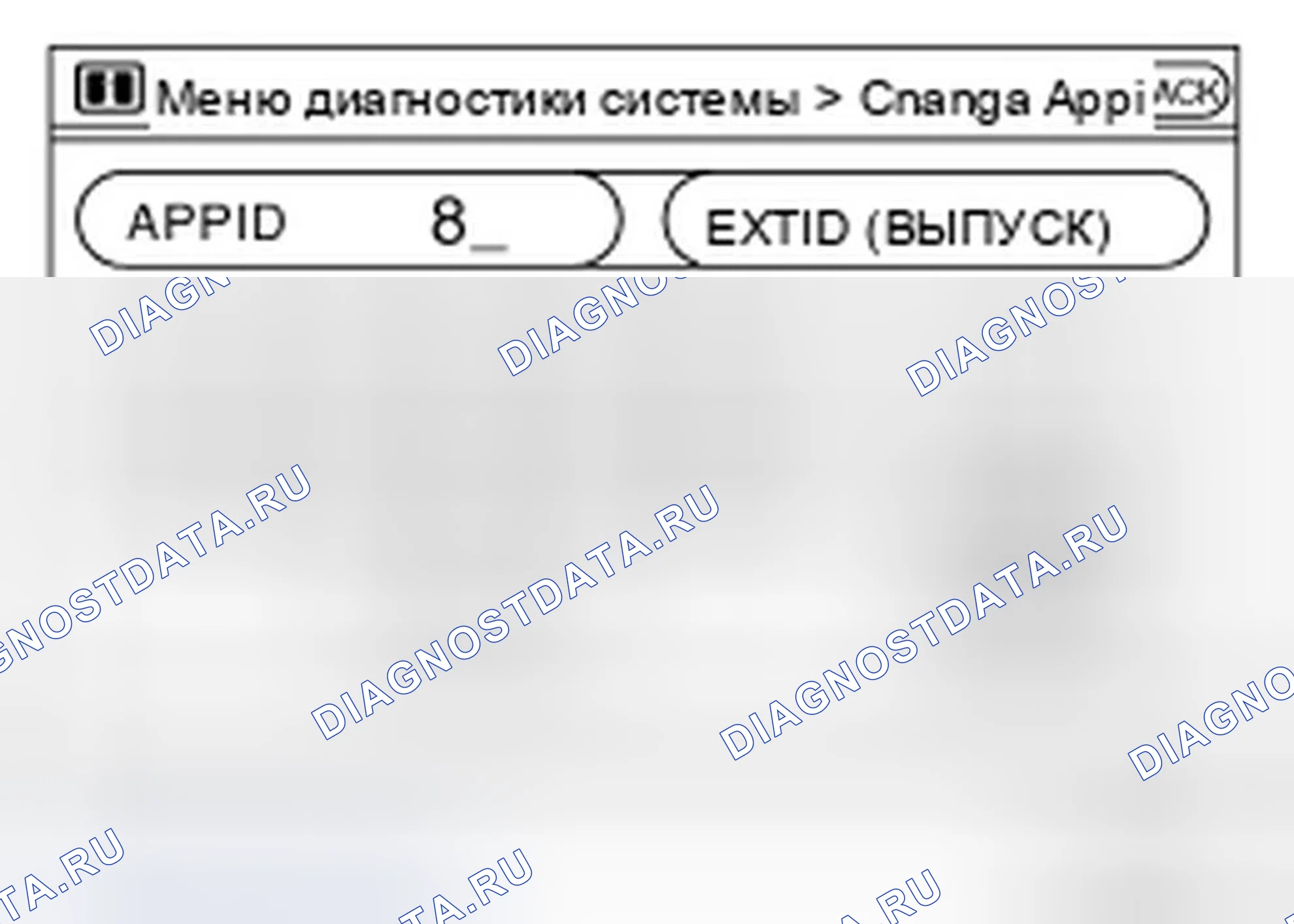Рис. 332. Infiniti FX35 II