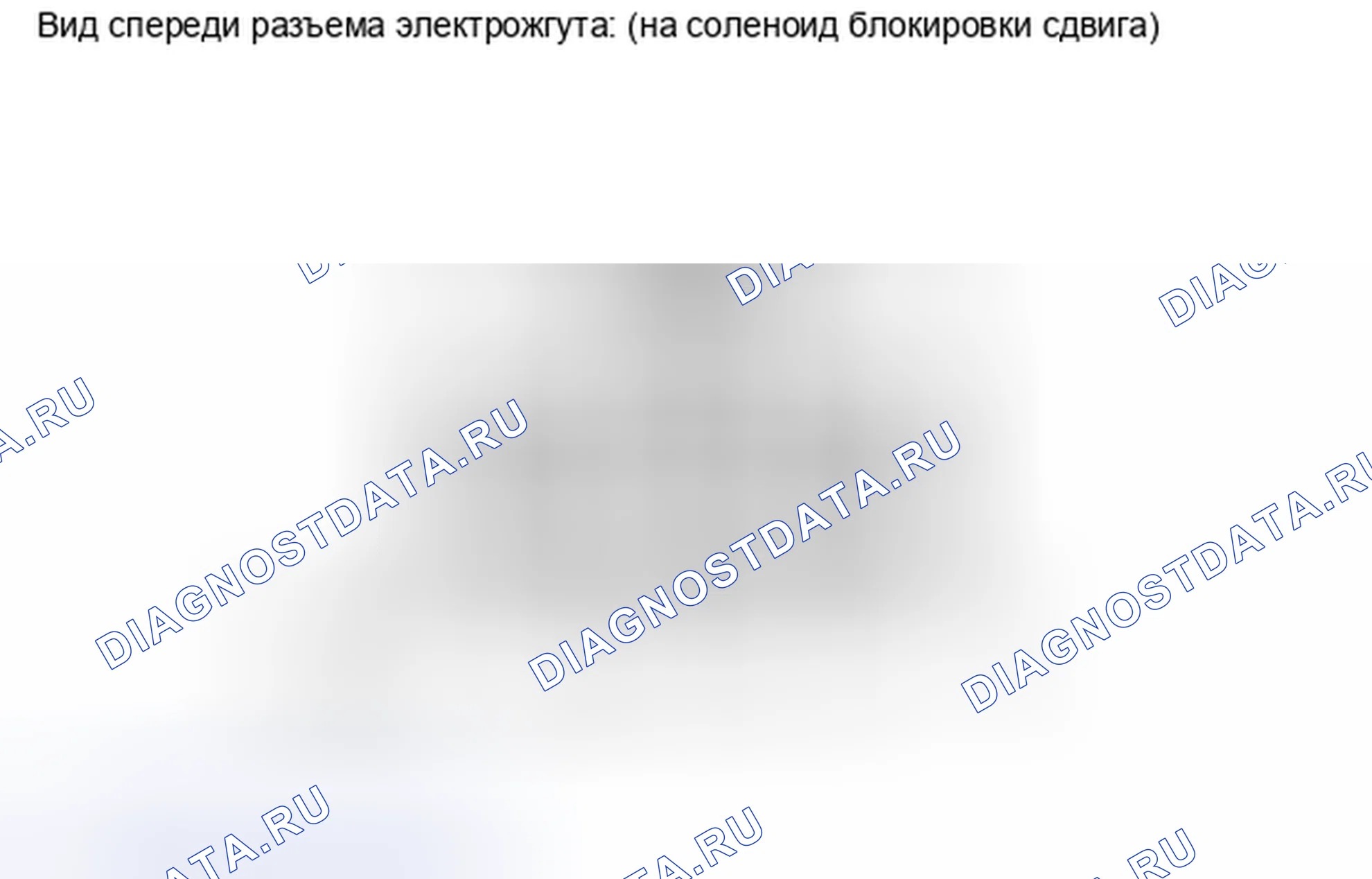Рис. 202. Toyota Matrix E140