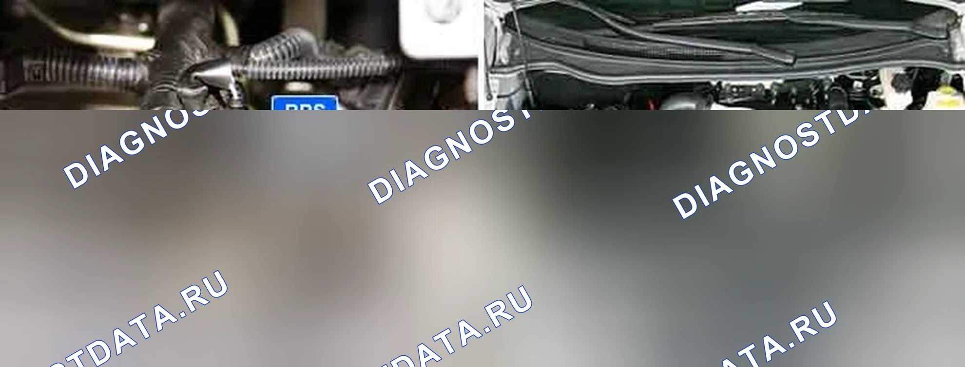 P0192: Низкий вход цепи датчика давления топливной рейки. Hyundai H-1 A1