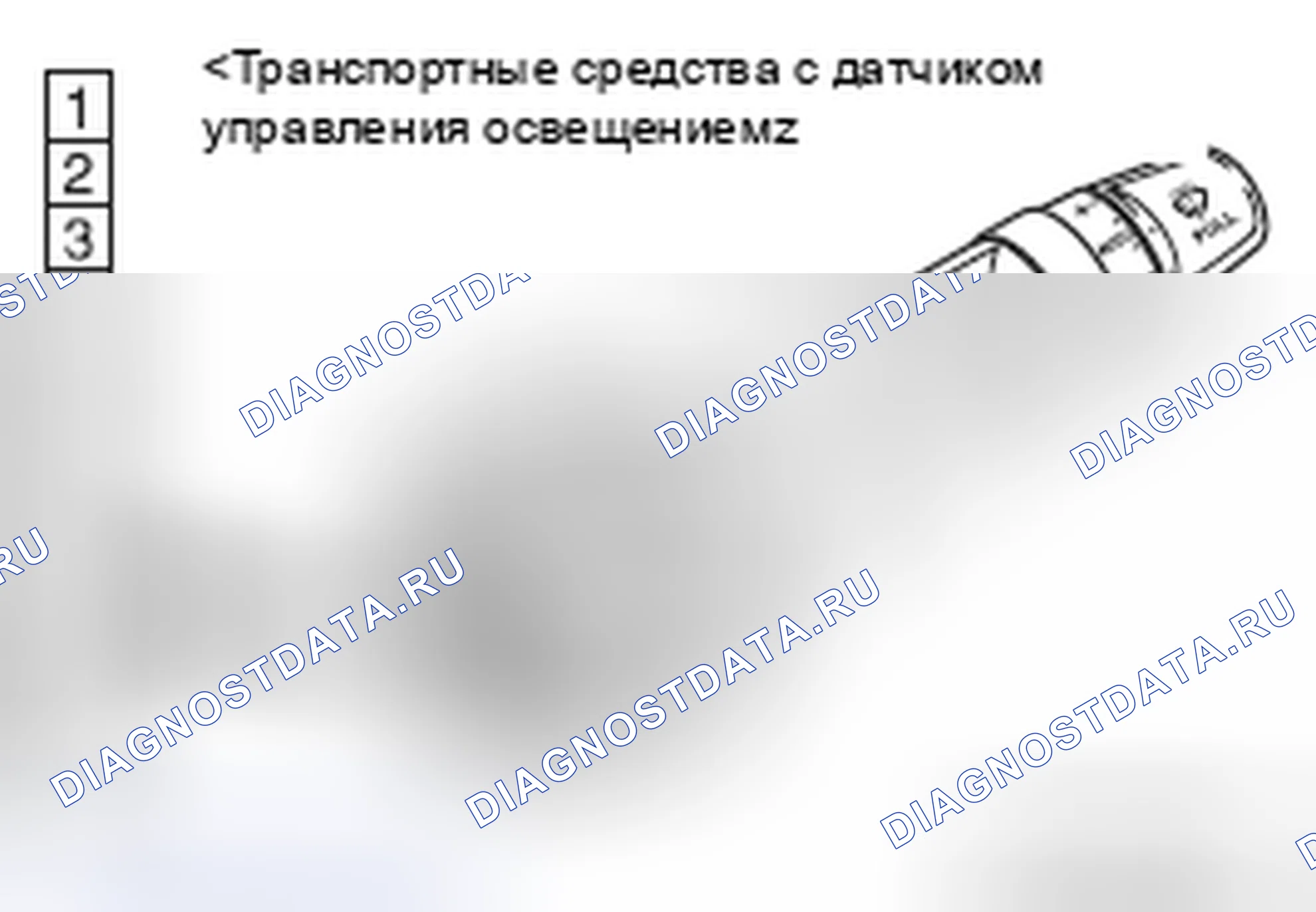 Рис. 54. Honda Domani MB