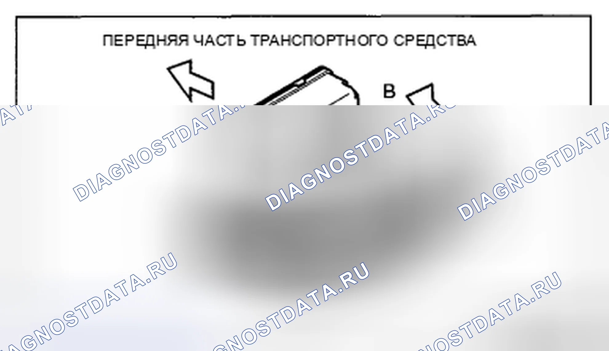 Рис. 46. Honda CR-V IV рестайлинг