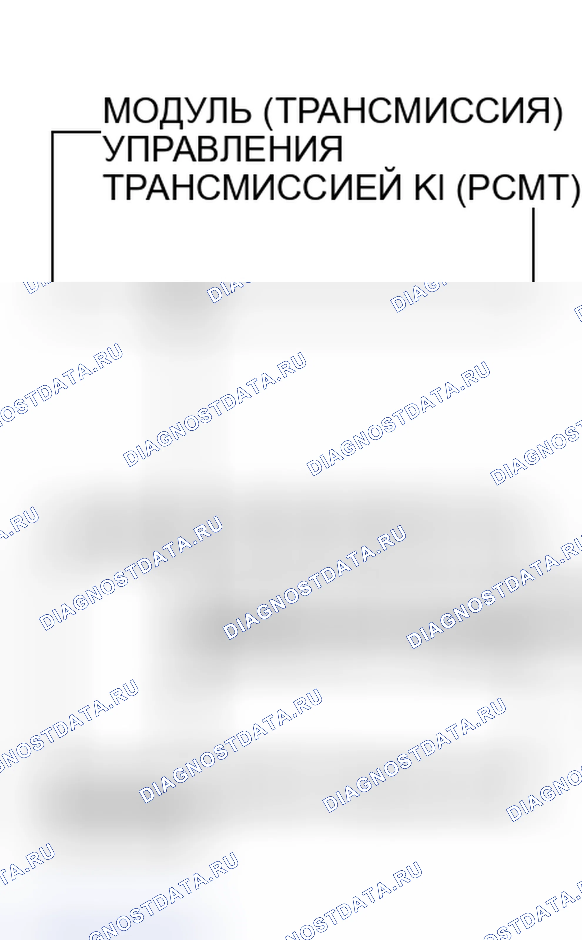 Рис. 105: КОД 62 - СОЛЕНОИДНЫЙ КЛАПАН ПЕРЕКЛЮЧЕНИЯ ПЕРЕДАЧ 3-4. Mazda MX-6 I