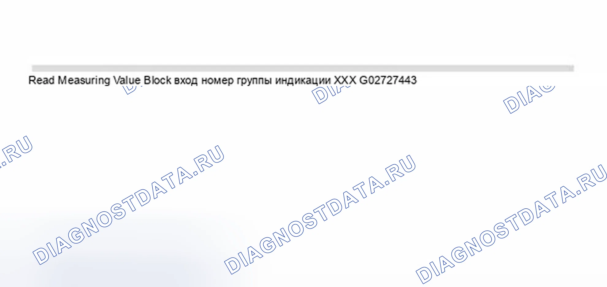 Рис. 343. Audi A8 D2