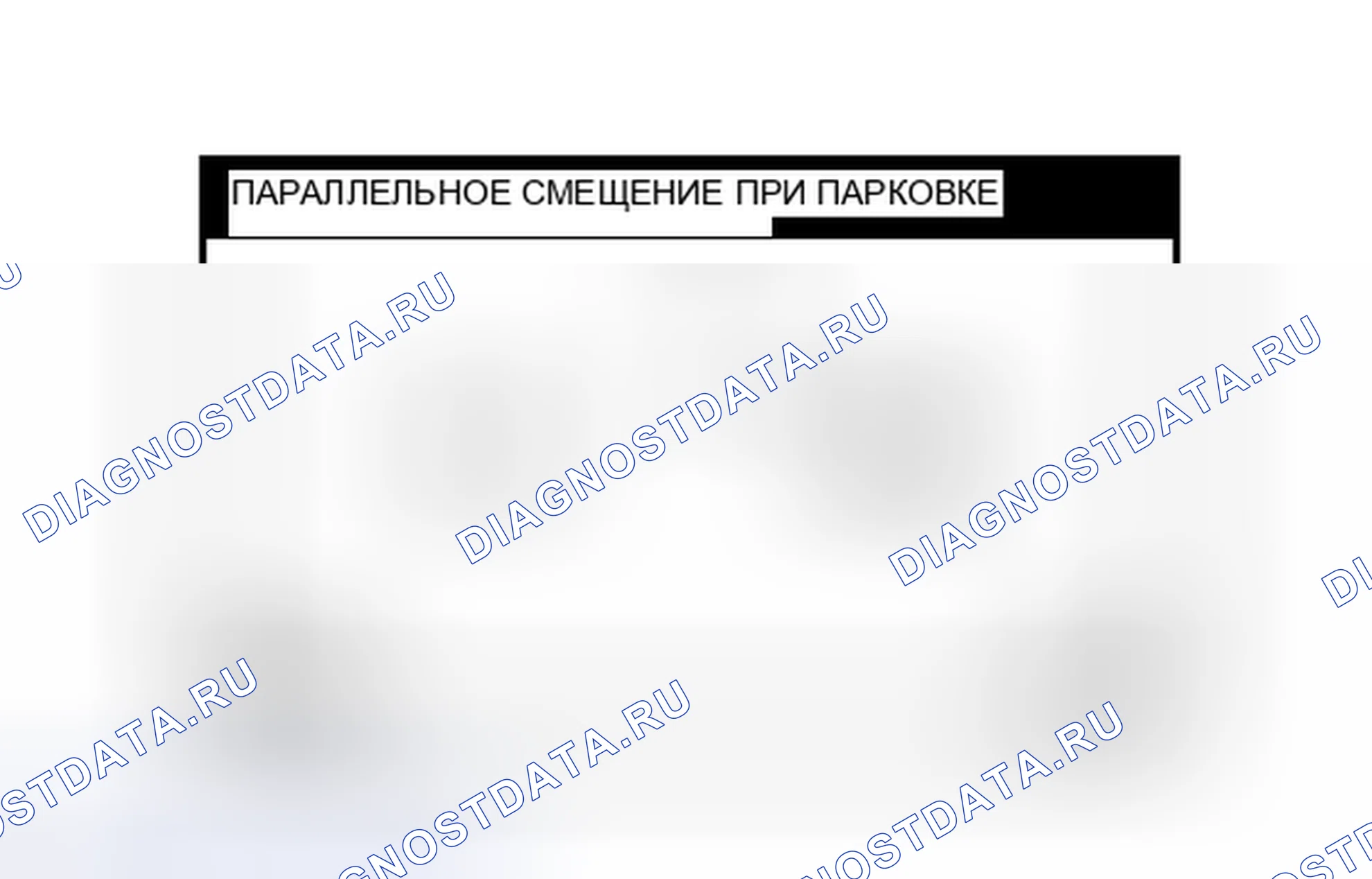 Рис. 12. Toyota Prius PHV pre-III