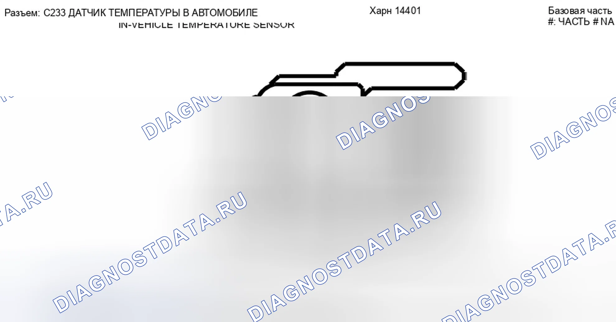 Рис. 66. Ford Escape II