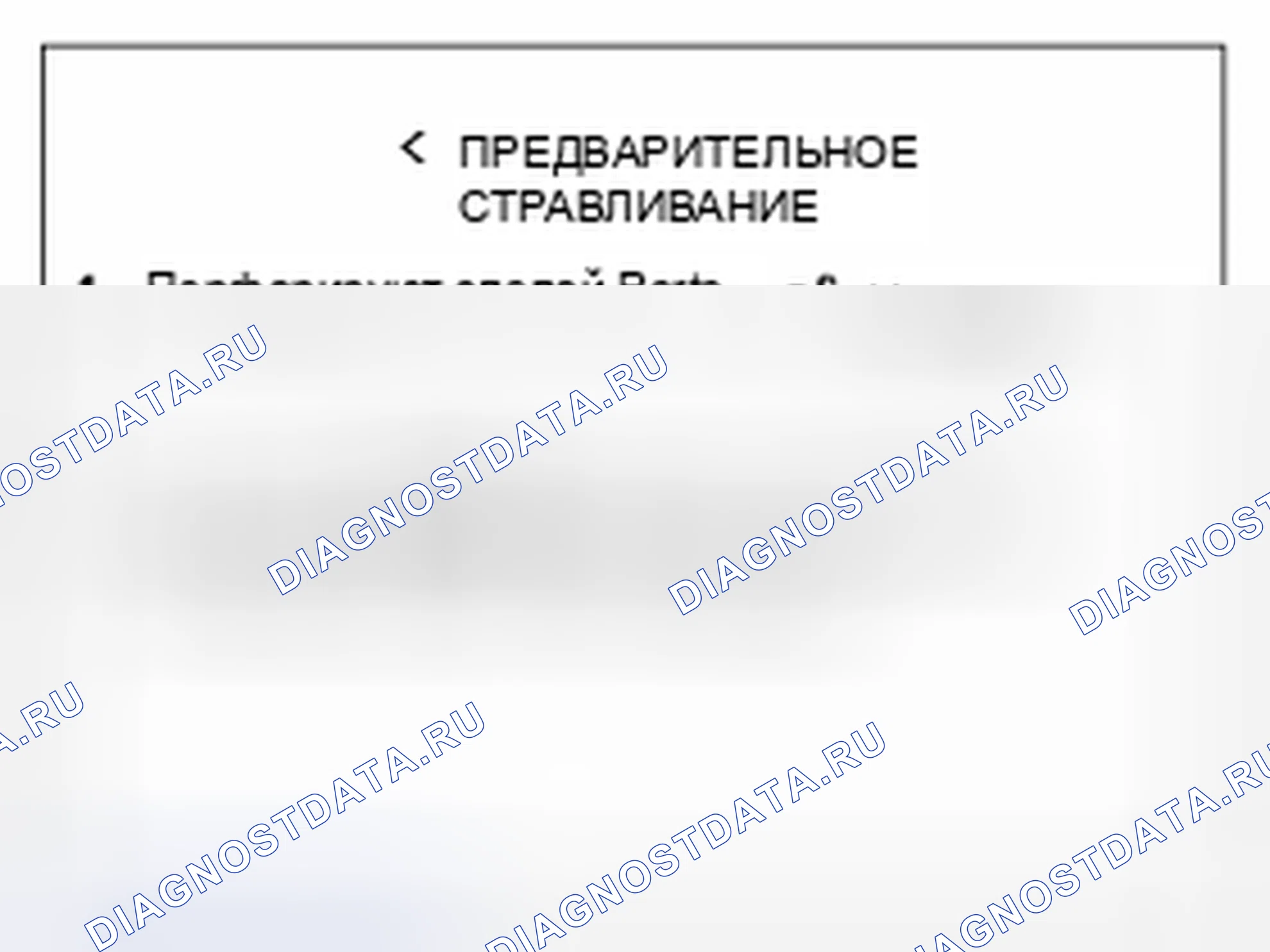 Рис. 34. Kia Magentis II рестайлинг