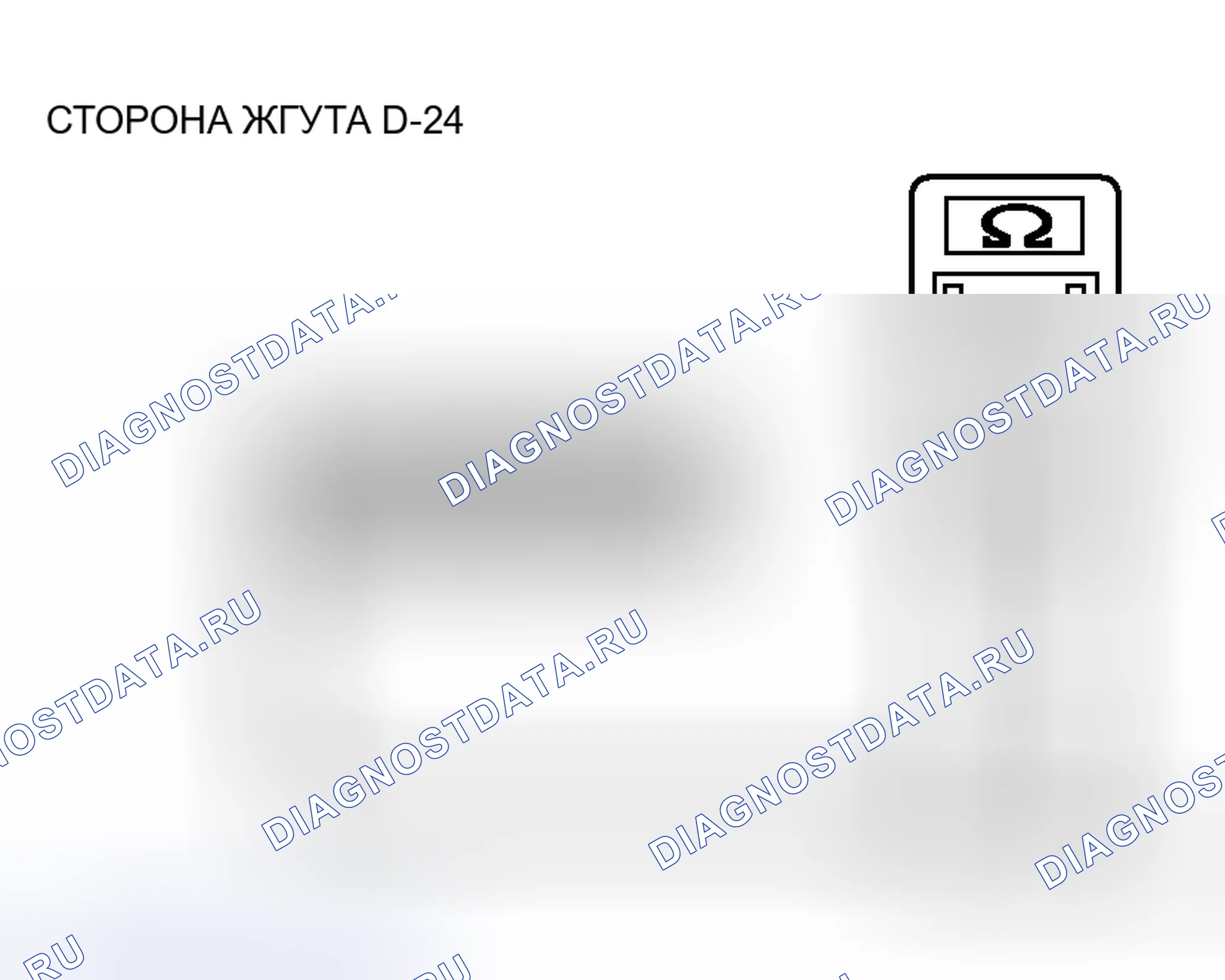 Рис. 234. Honda Grace I