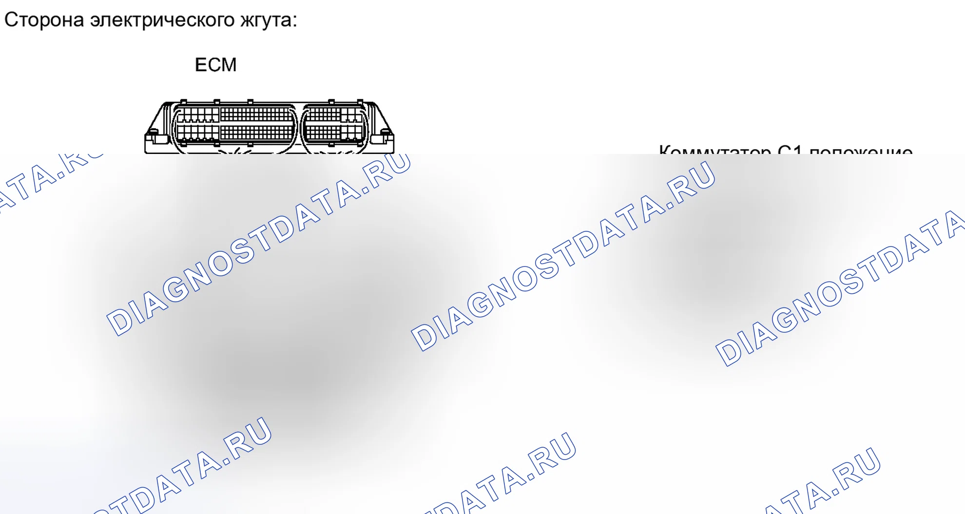 Рис. 256. Toyota Camry XV40 рестайлинг