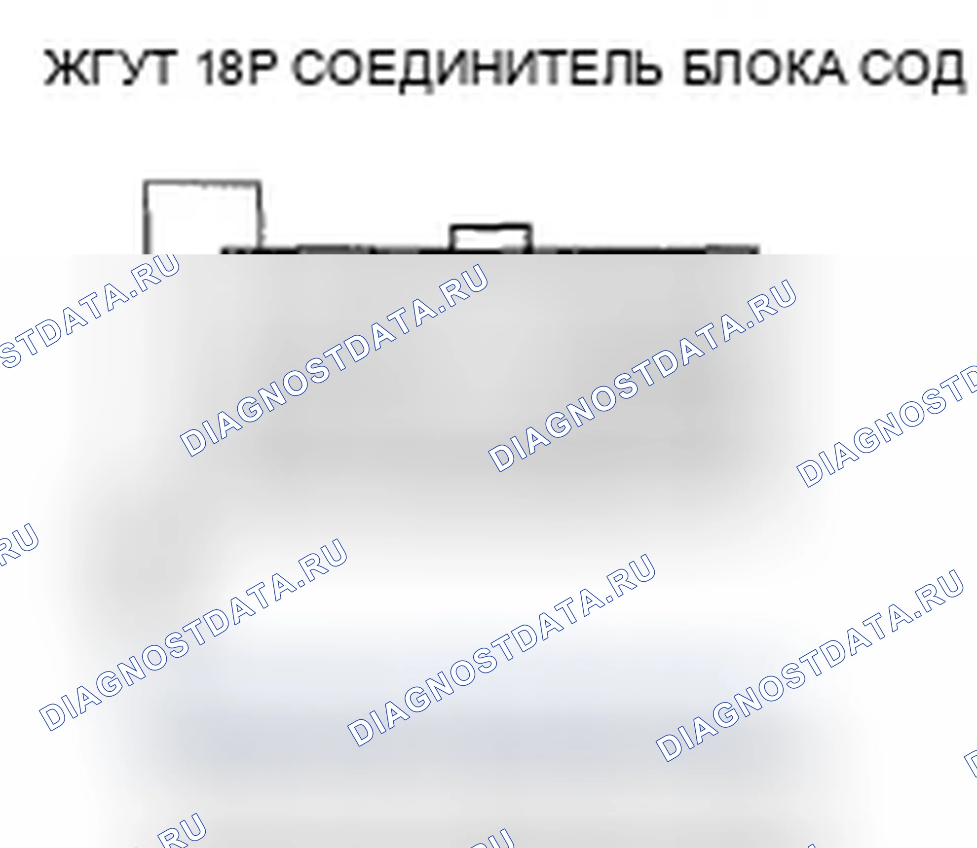 Рис. 168. Honda Fit I
