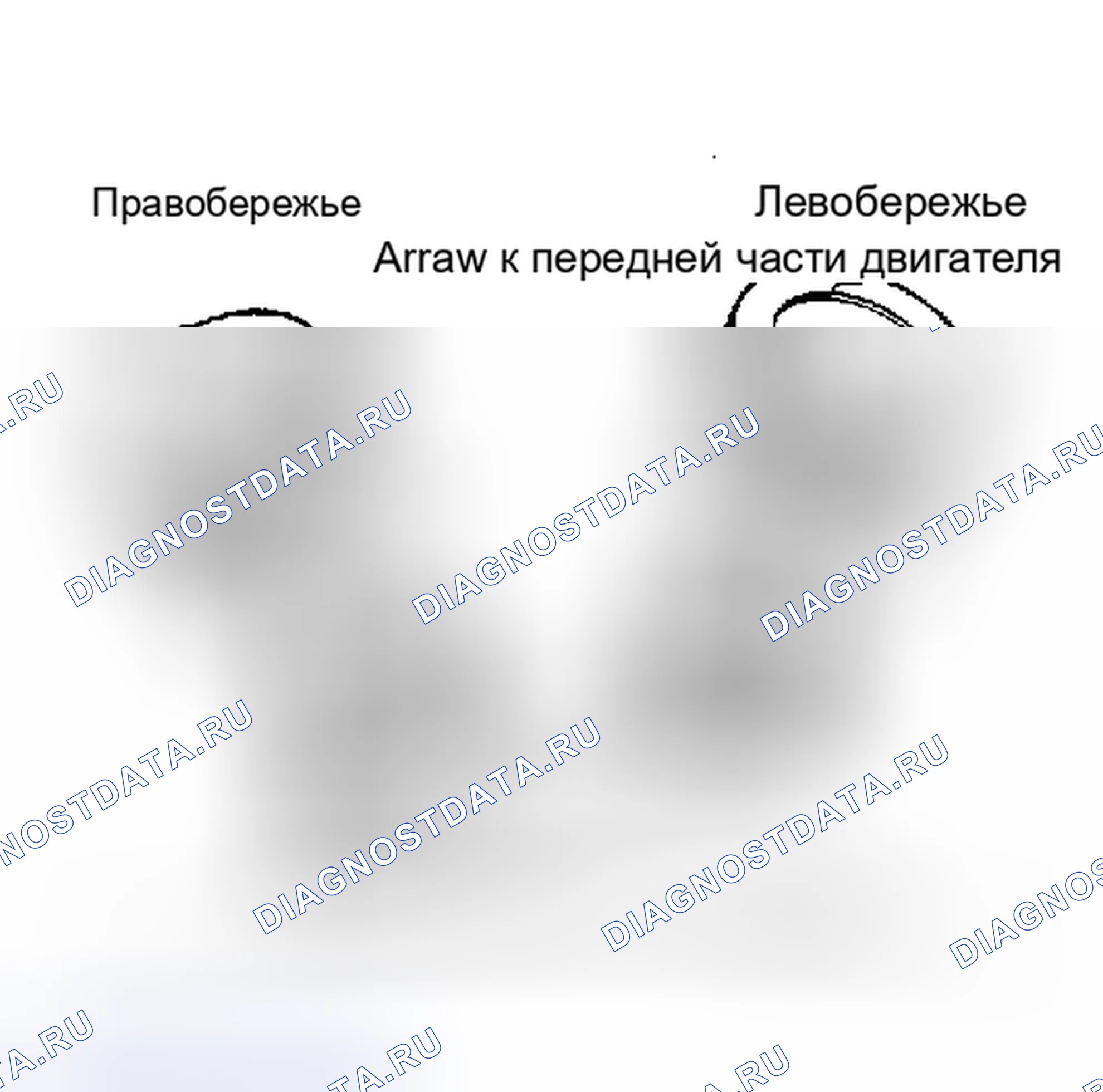 Рис. 35: Правильное позиционирование поршня в положение шатуна Большая скошенная сторона опорного конца штока в сторону упорной грани шатунной шейки коленчатого вала.. Ford Club Wagon E350 