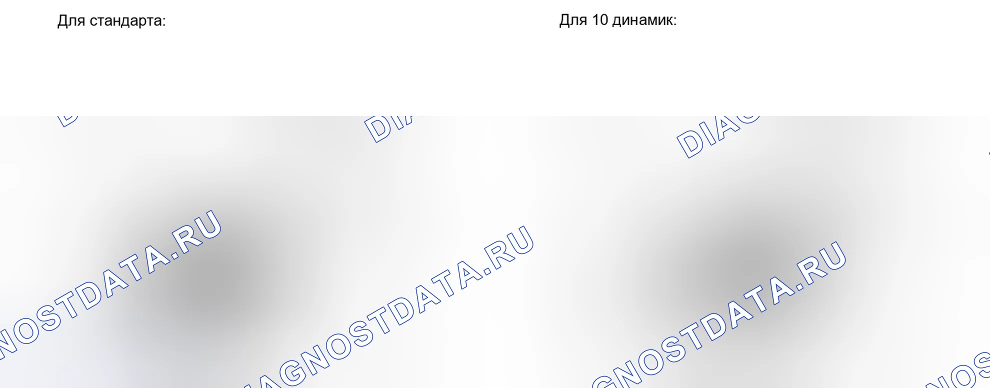 Рис. 61. Toyota Tundra II
