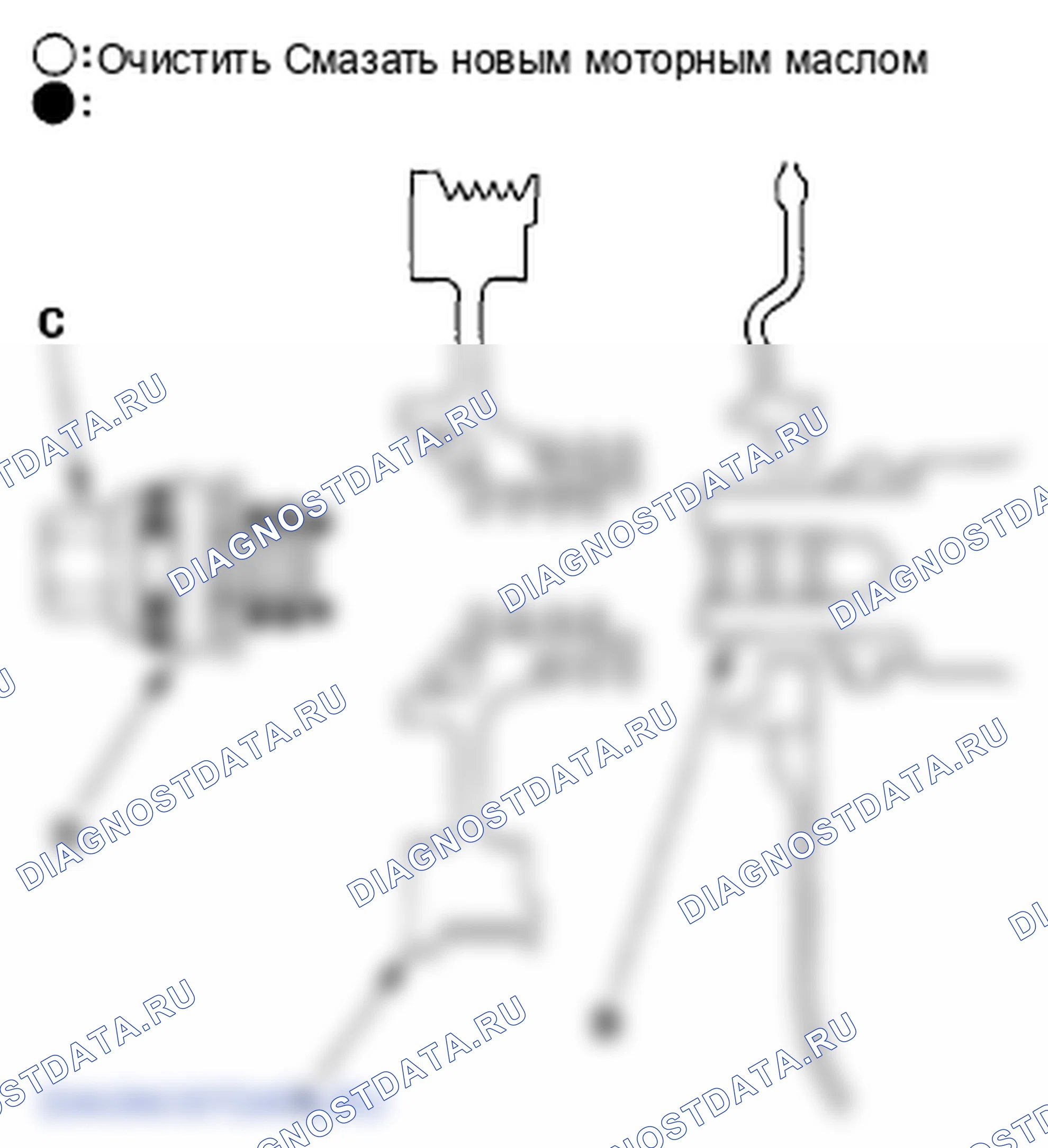Рис. 74: Установка. Honda Fit GE