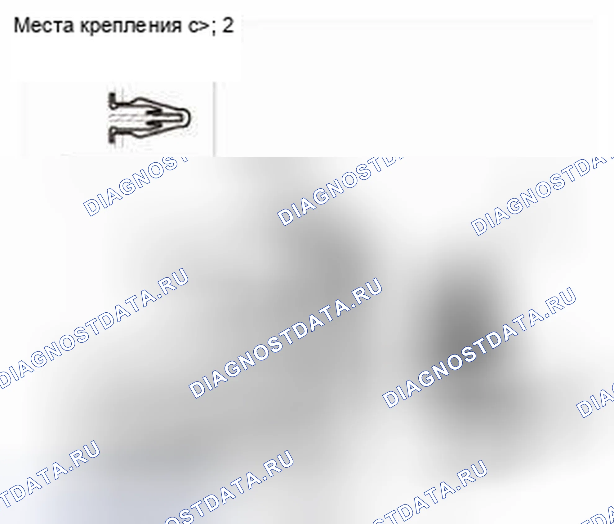 Рис. 79. Honda CR-V IV