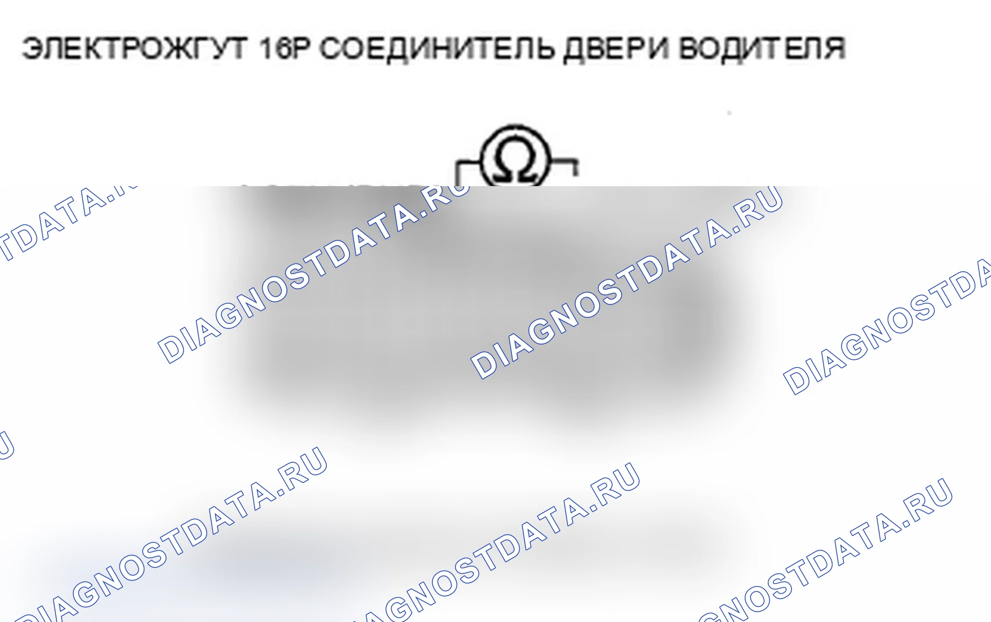 Рис. 245. Acura MDX II рестайлинг