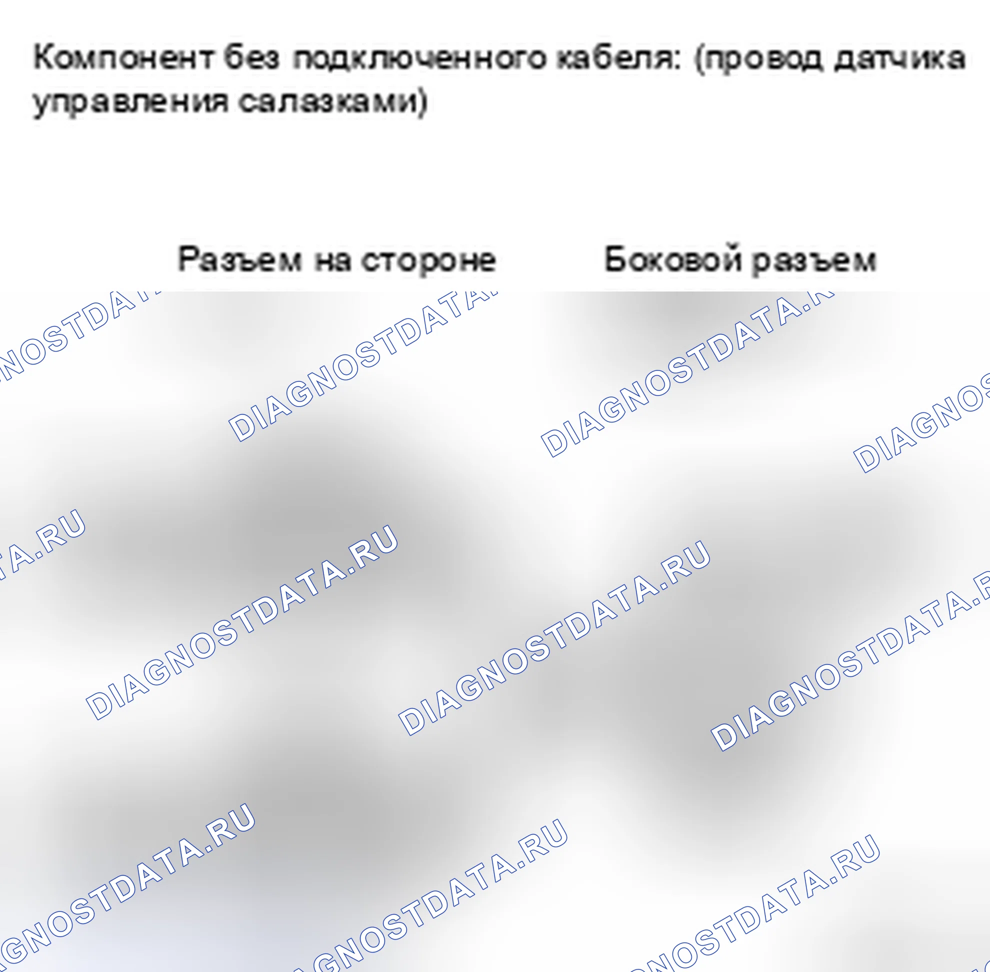 Рис. 61. Toyota Land Cruiser 200