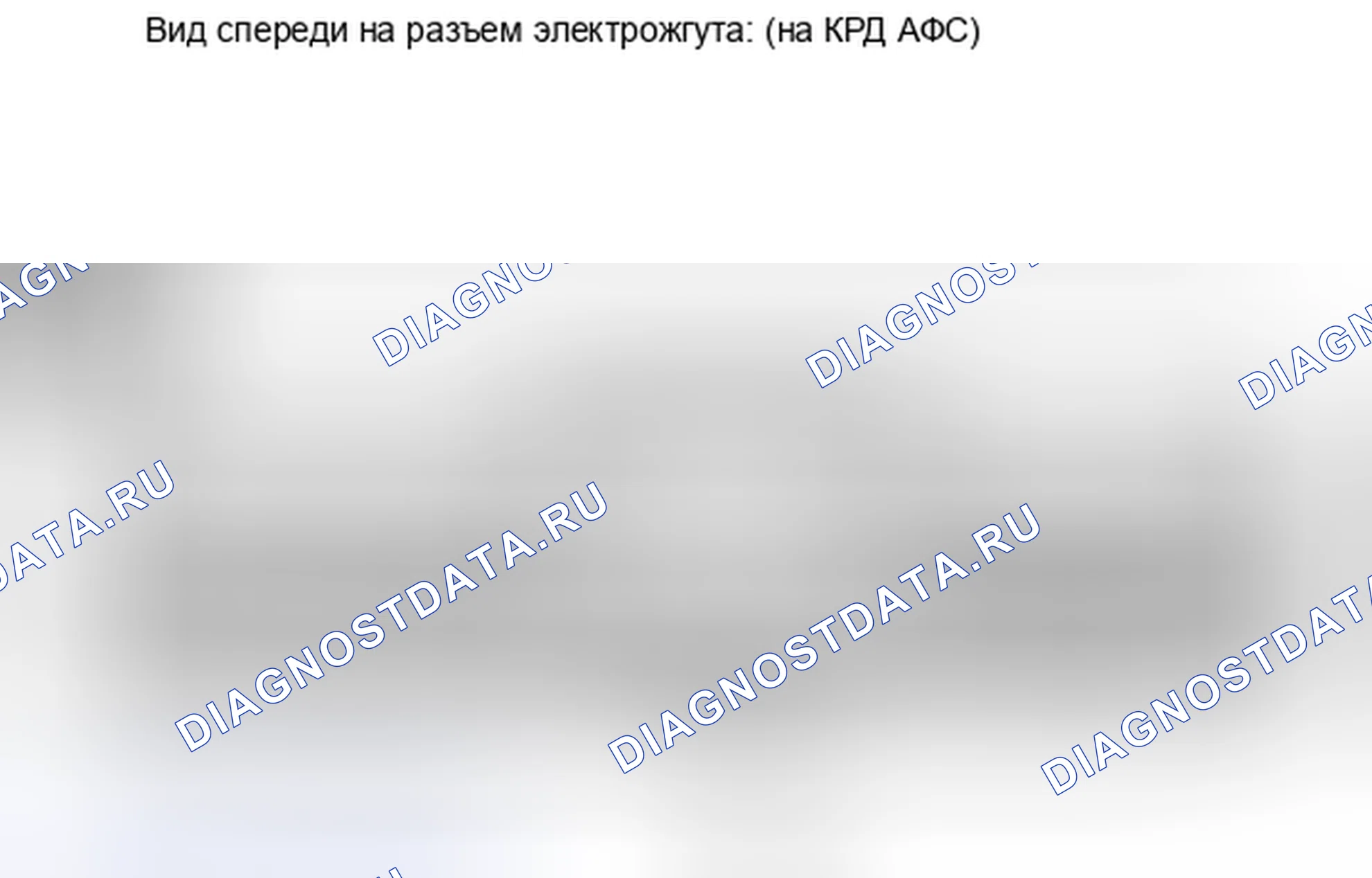 Рис. 112: ПОРЯДОК ВЫПОЛНЕНИЯ РАБОТ. Haval Xiaolong I