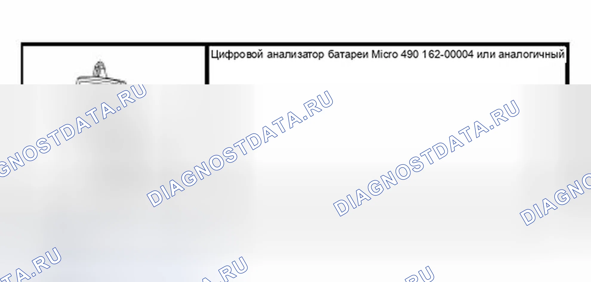 Рис. 8: Специальный инструмент (ы). Ford Ranger I