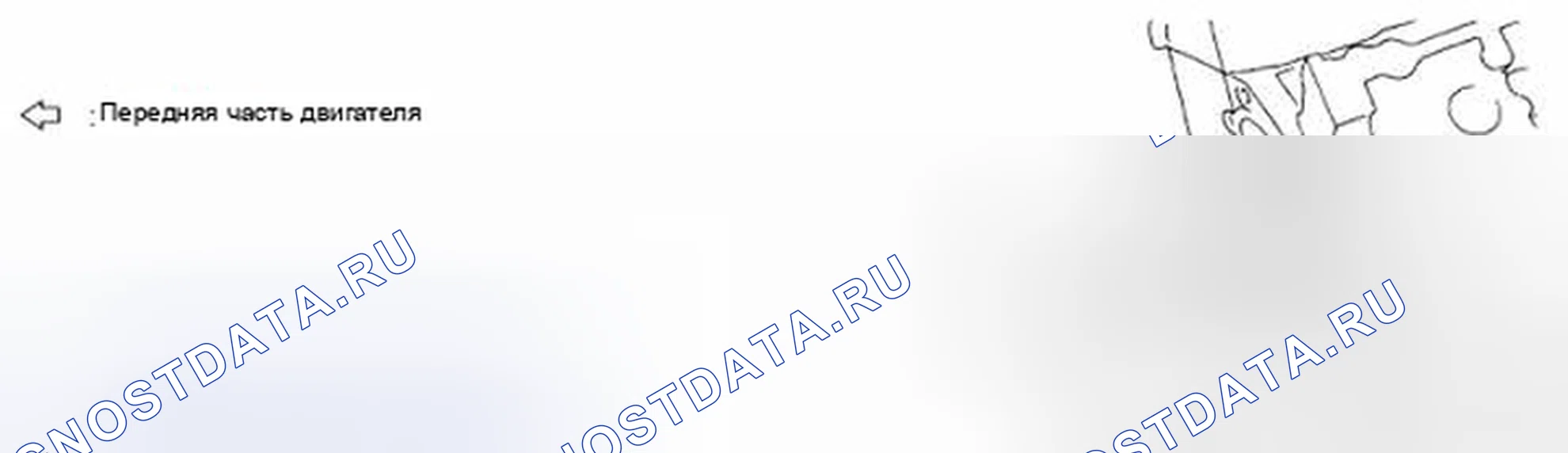 Рис. 60. Honda MDX I