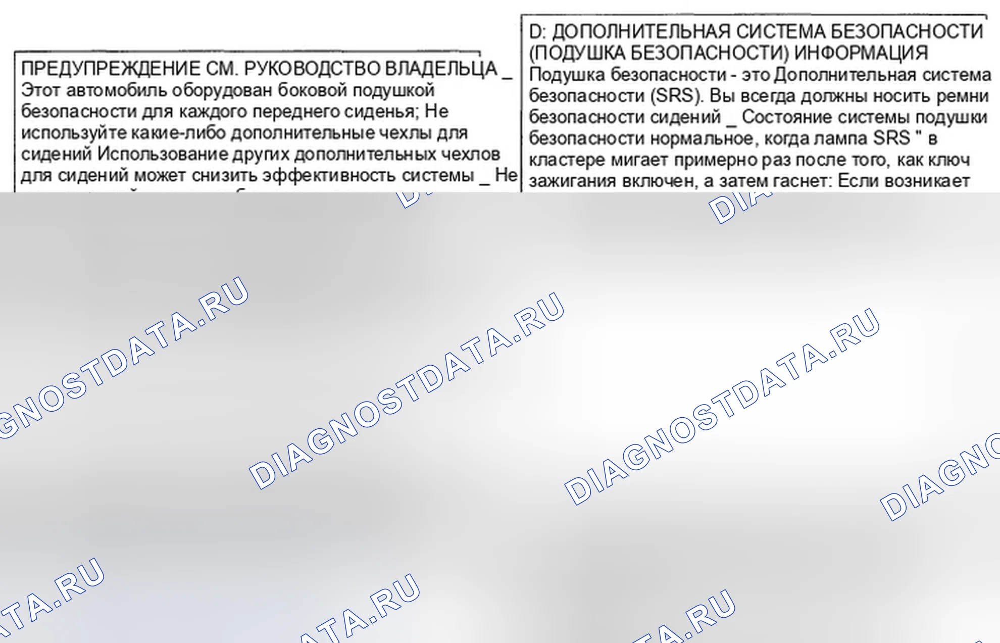 Рис. 10. Hyundai Accent III