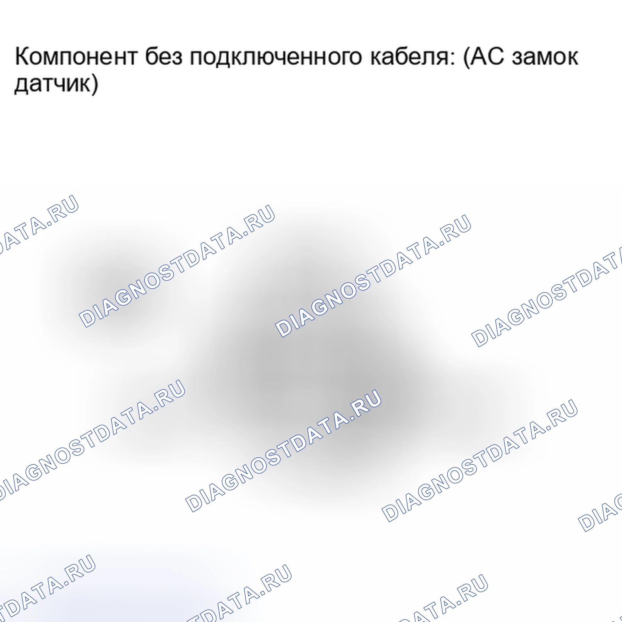 Рис. 268. Haval Xiaolong I