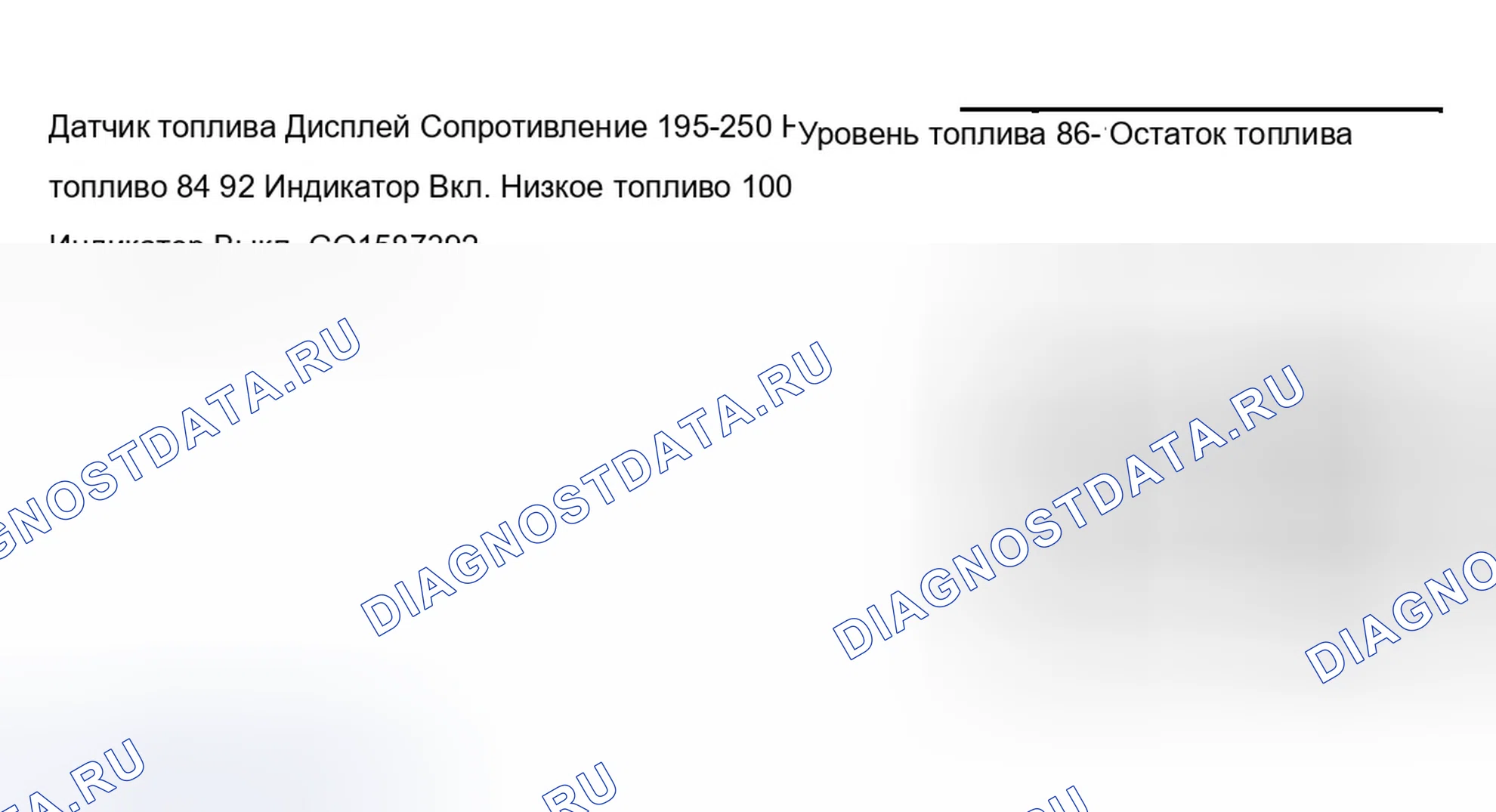 Рис. 2. Buick Century VI