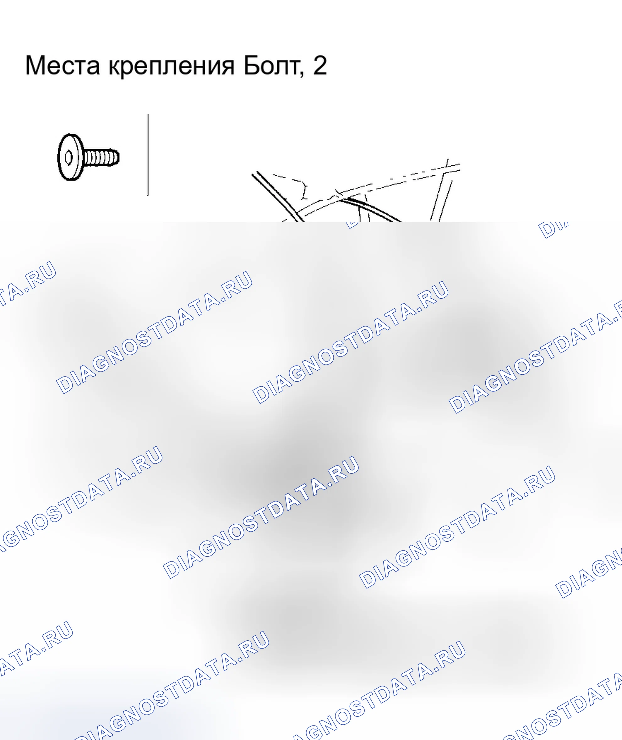 Рис. 12. Honda Odyssey I
