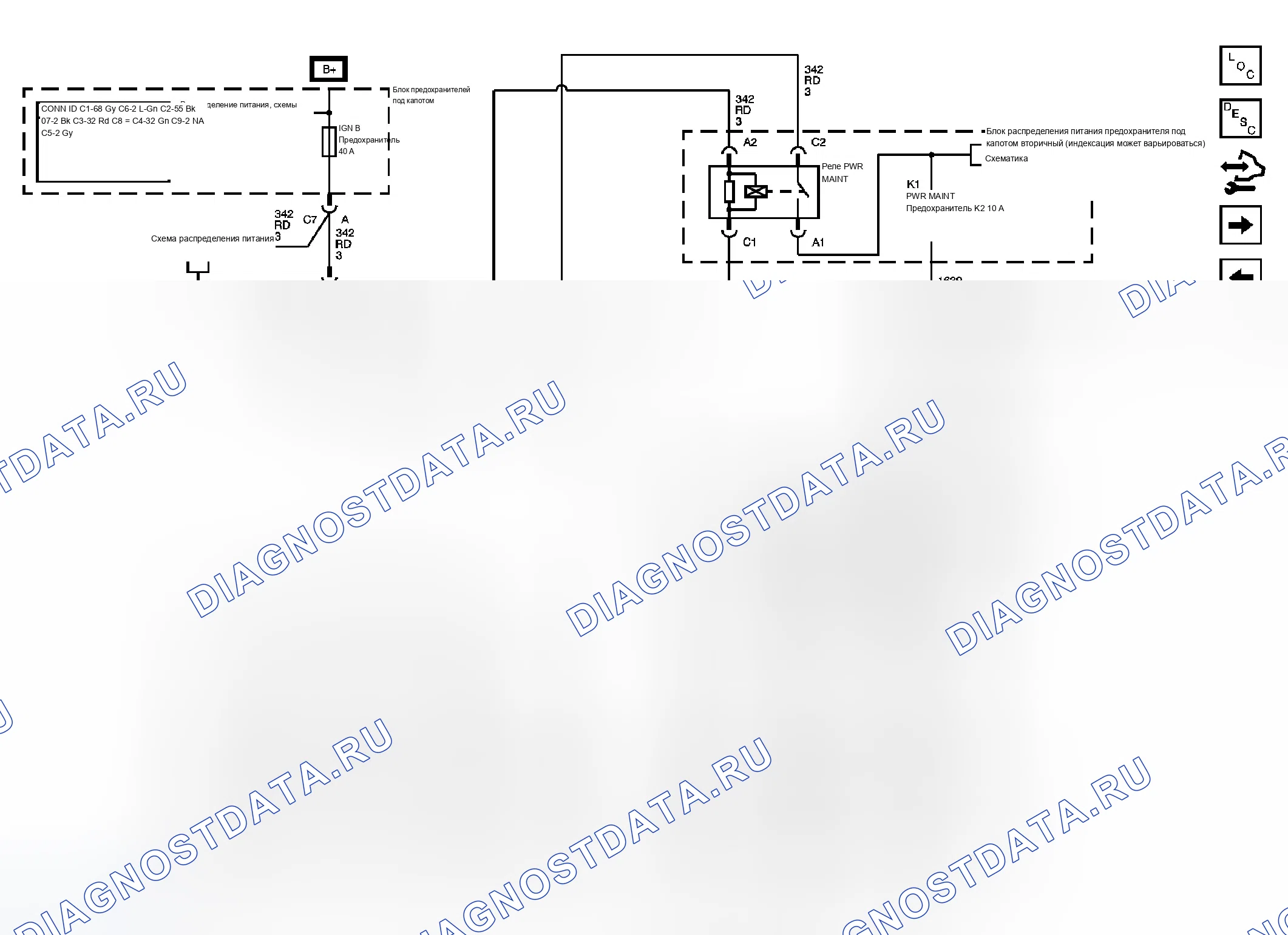 Рис. 4. Chevrolet Silverado Classic 2500 HD 