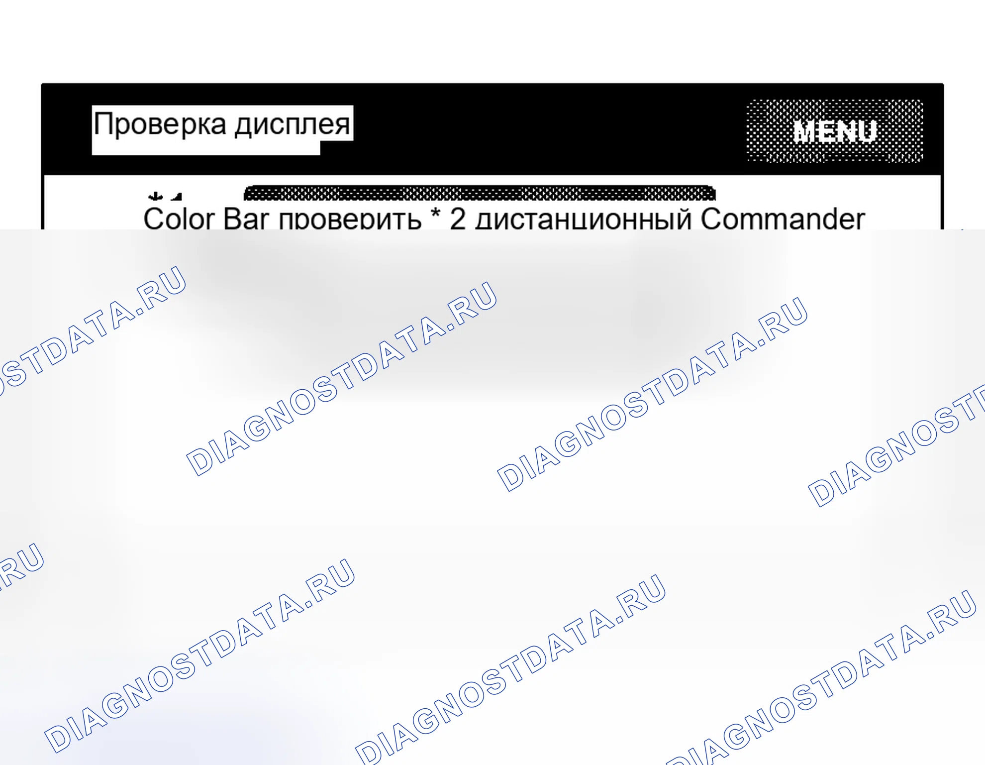 Рис. 203. Toyota Sequoia I рестайлинг