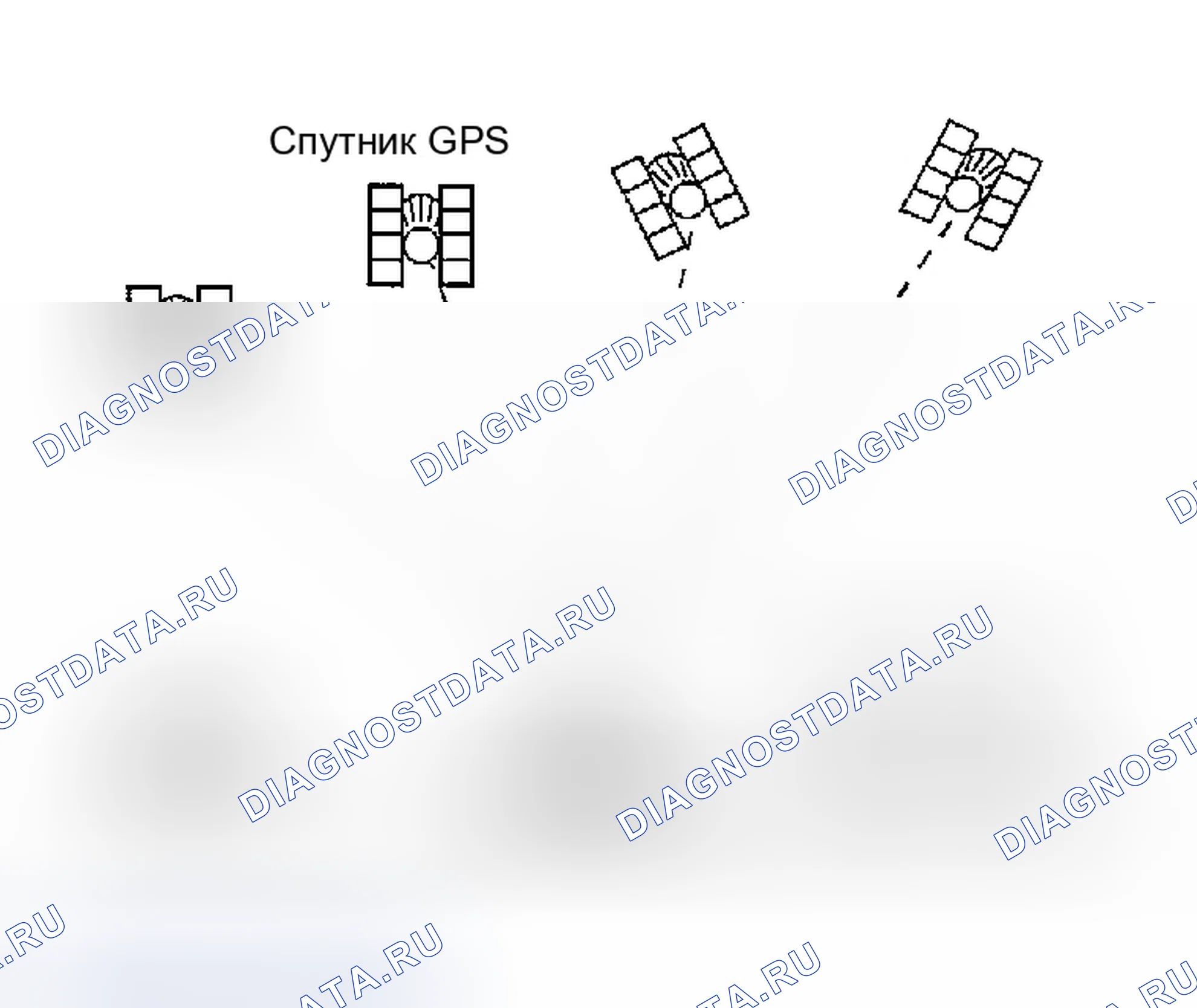 Рис. 90: GPS (Глобальная система позиционирования). Infiniti I35 II