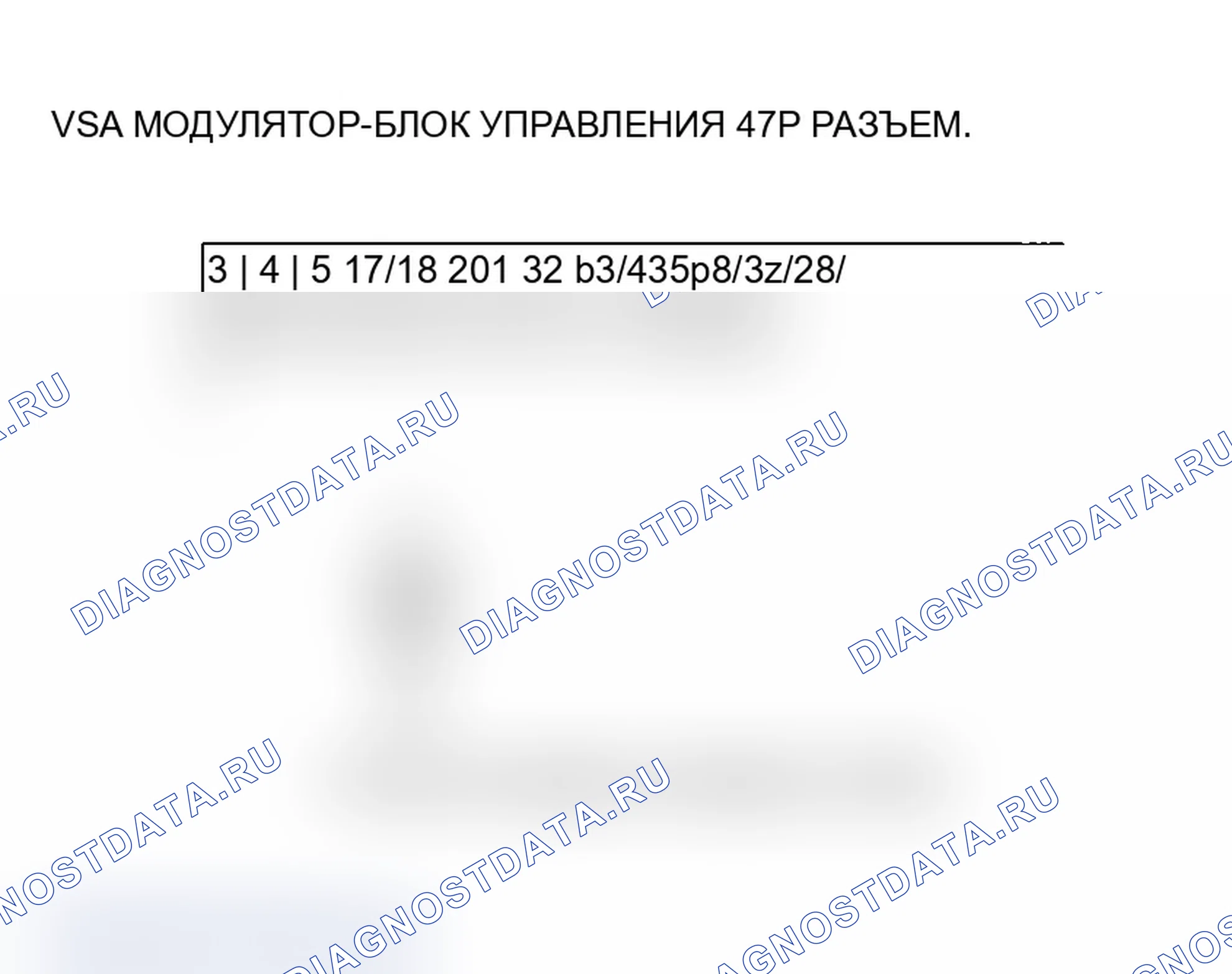 Рис. 61: расшифровка кода ошибки 81: Центральный процессор (CPU). Acura MDX I