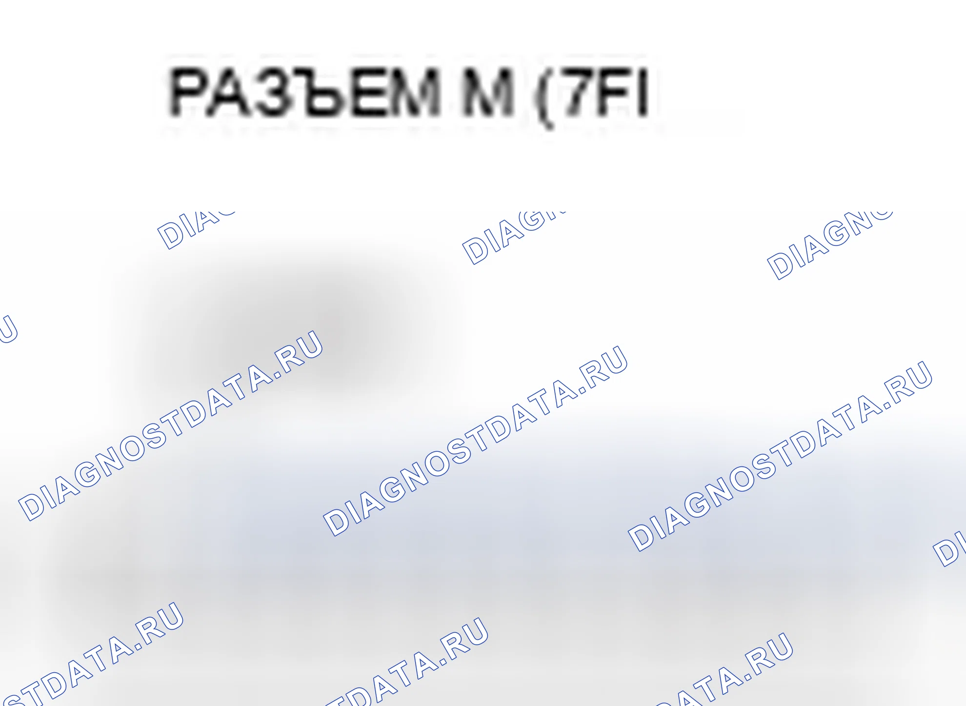 Рис. 51. Honda CR-V IV