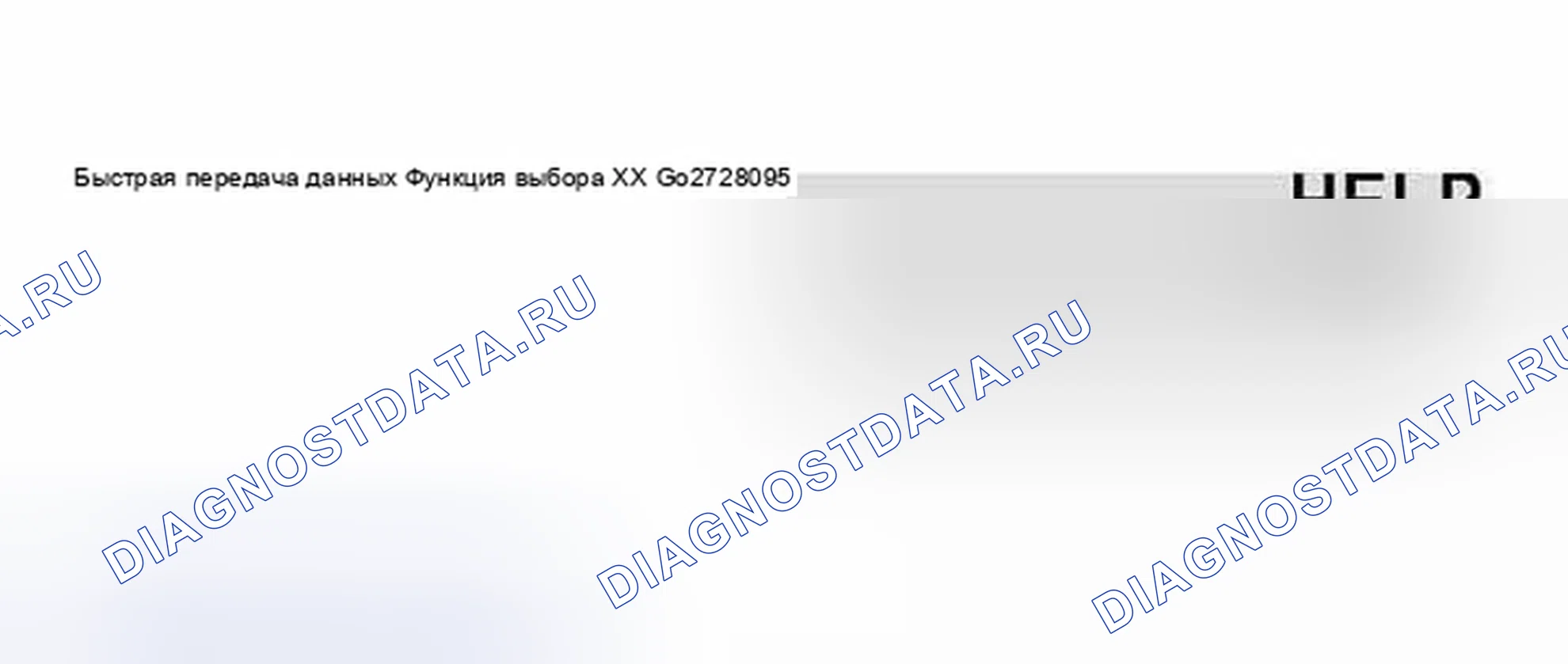 Рис. 88. Audi S8 D2 рестайлинг