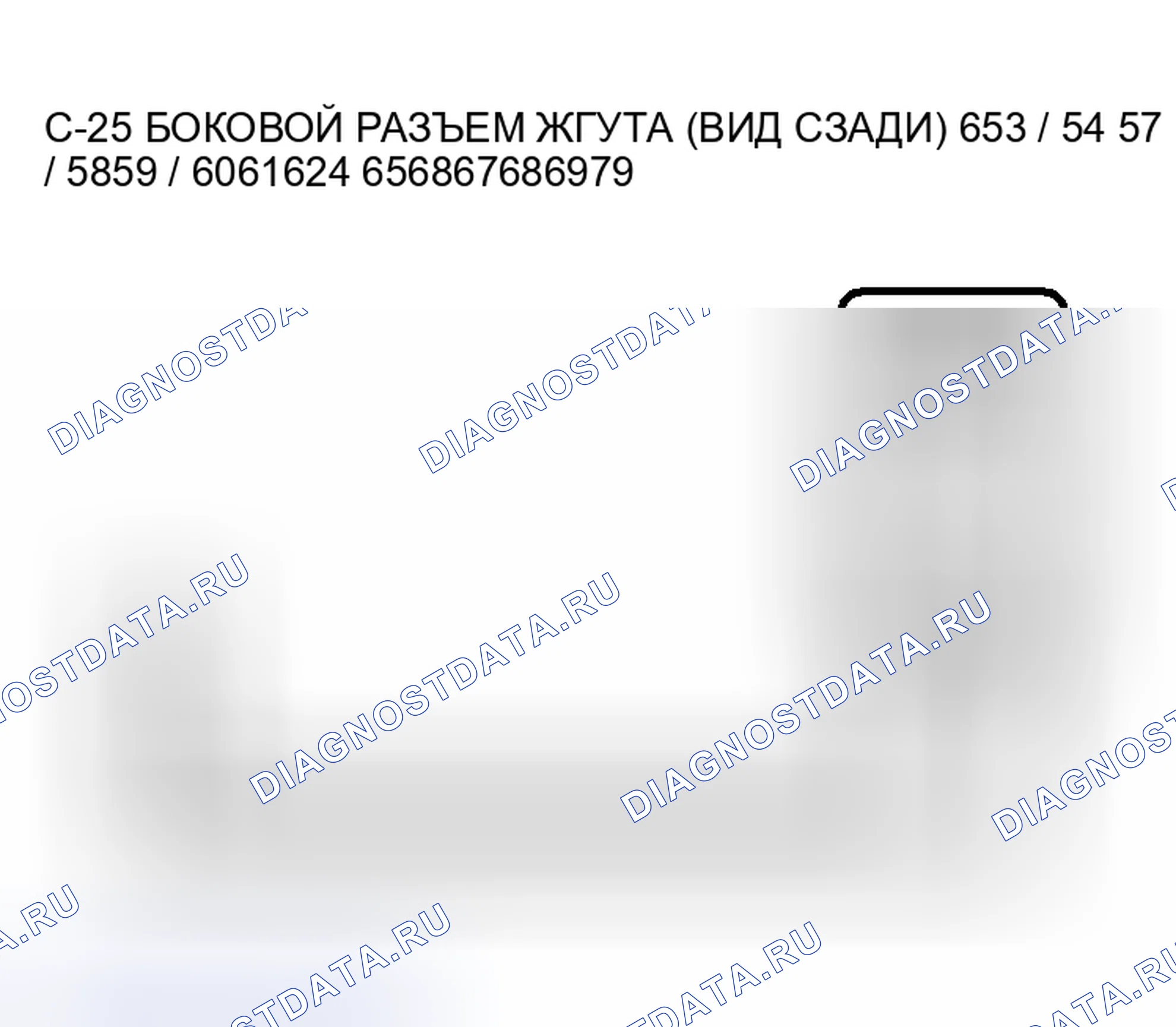 Рис. 245. Mitsubishi Endeavor I