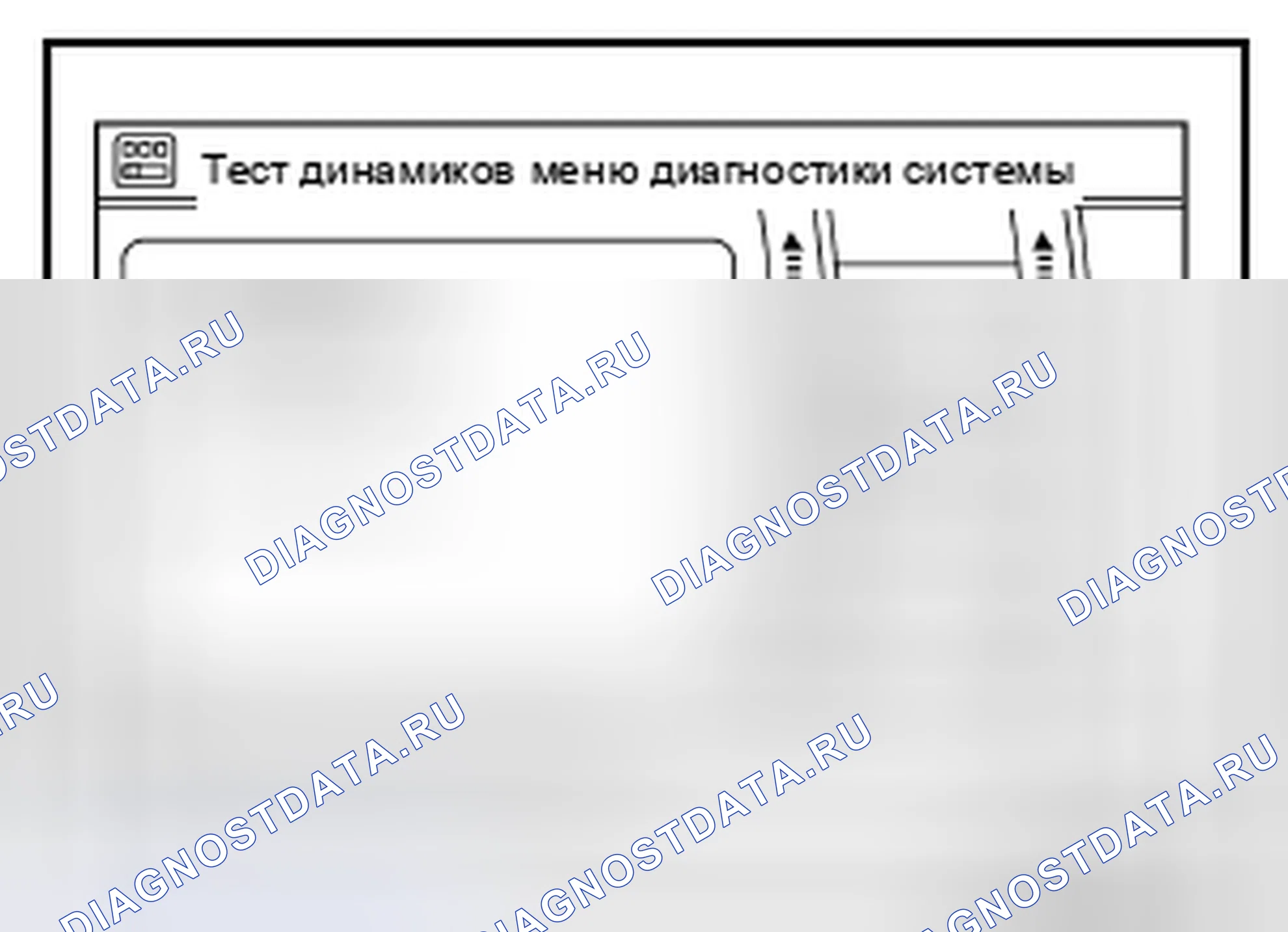 Рис. 396. Nissan Pathfinder III рестайлинг