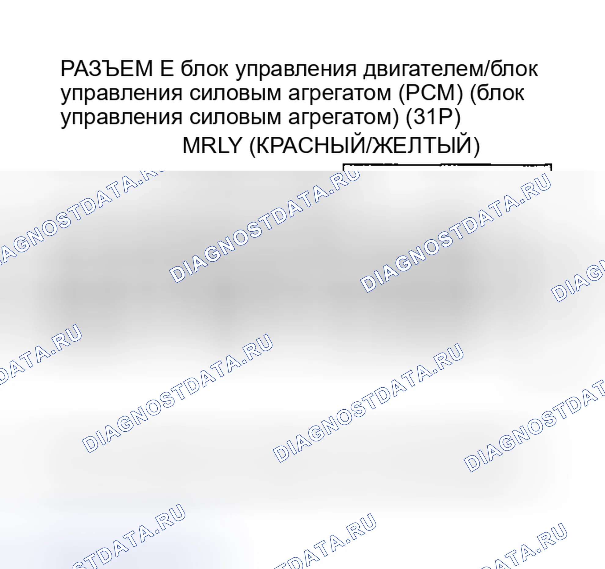 Рис. 253: Неожиданное напряжение в цепи источника питания расшифровка кода ошибки P0563: блок управления двигателем/блок управления силовым агрегатом (PCM) (блок управления силовым агрегатом) (модели 2002-2004 гг.). Acura RSX I