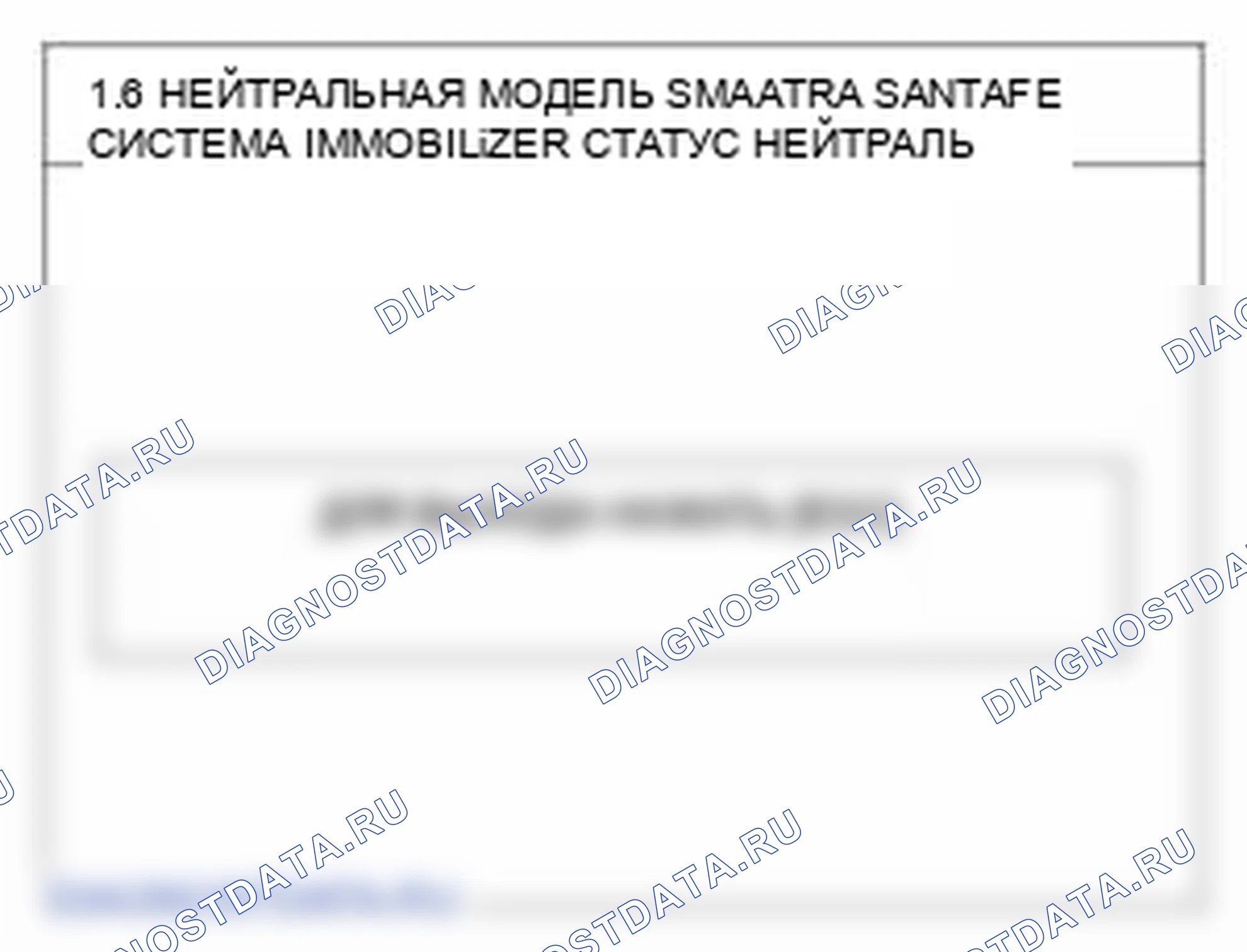 Рис. 46. Hyundai Santa Fe II рестайлинг