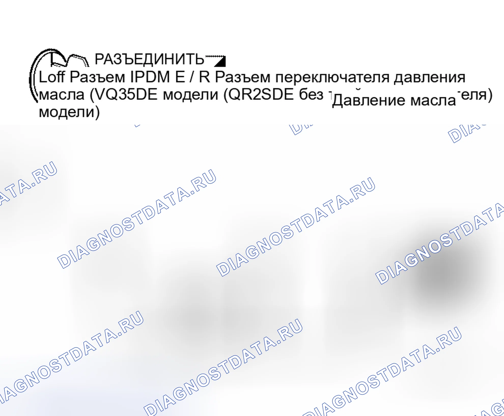 Рис. 26. Honda Mobilio I