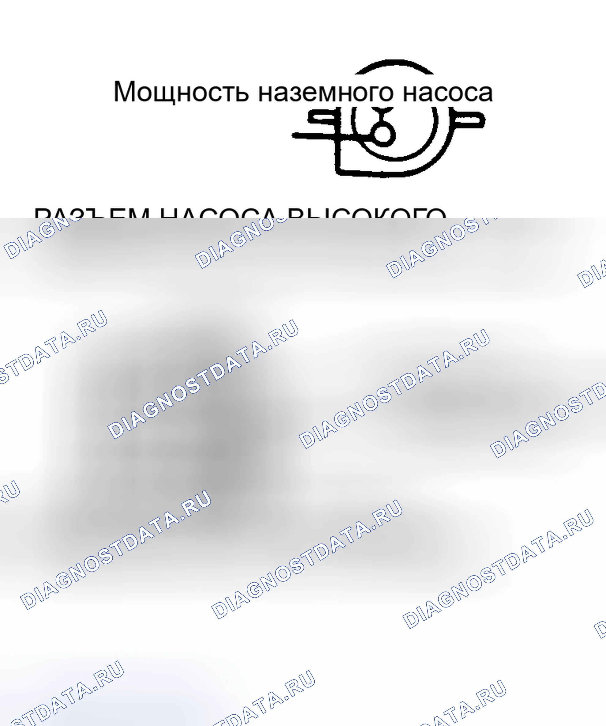 Рис. 101. Ford Cab & Chassis F350 