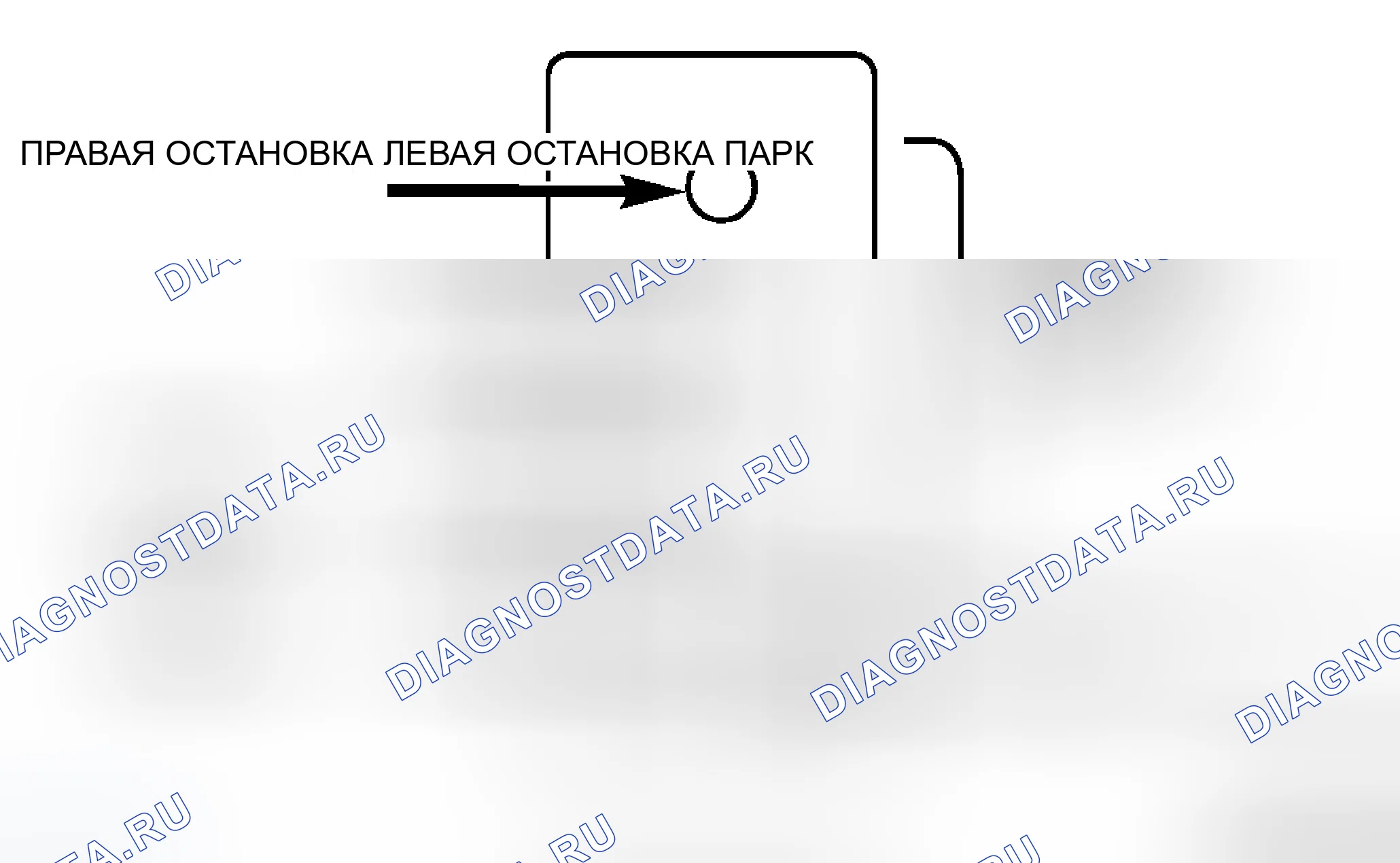 Рис. 8: Требования к буксировке - освещение и проводка прицепа. Dodge Nitro I