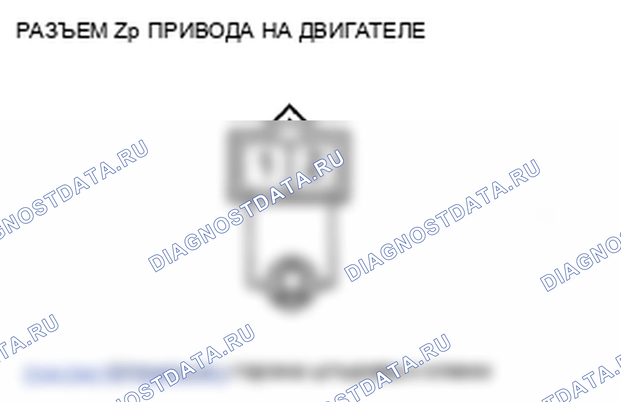 Рис. 4. Honda Pilot II