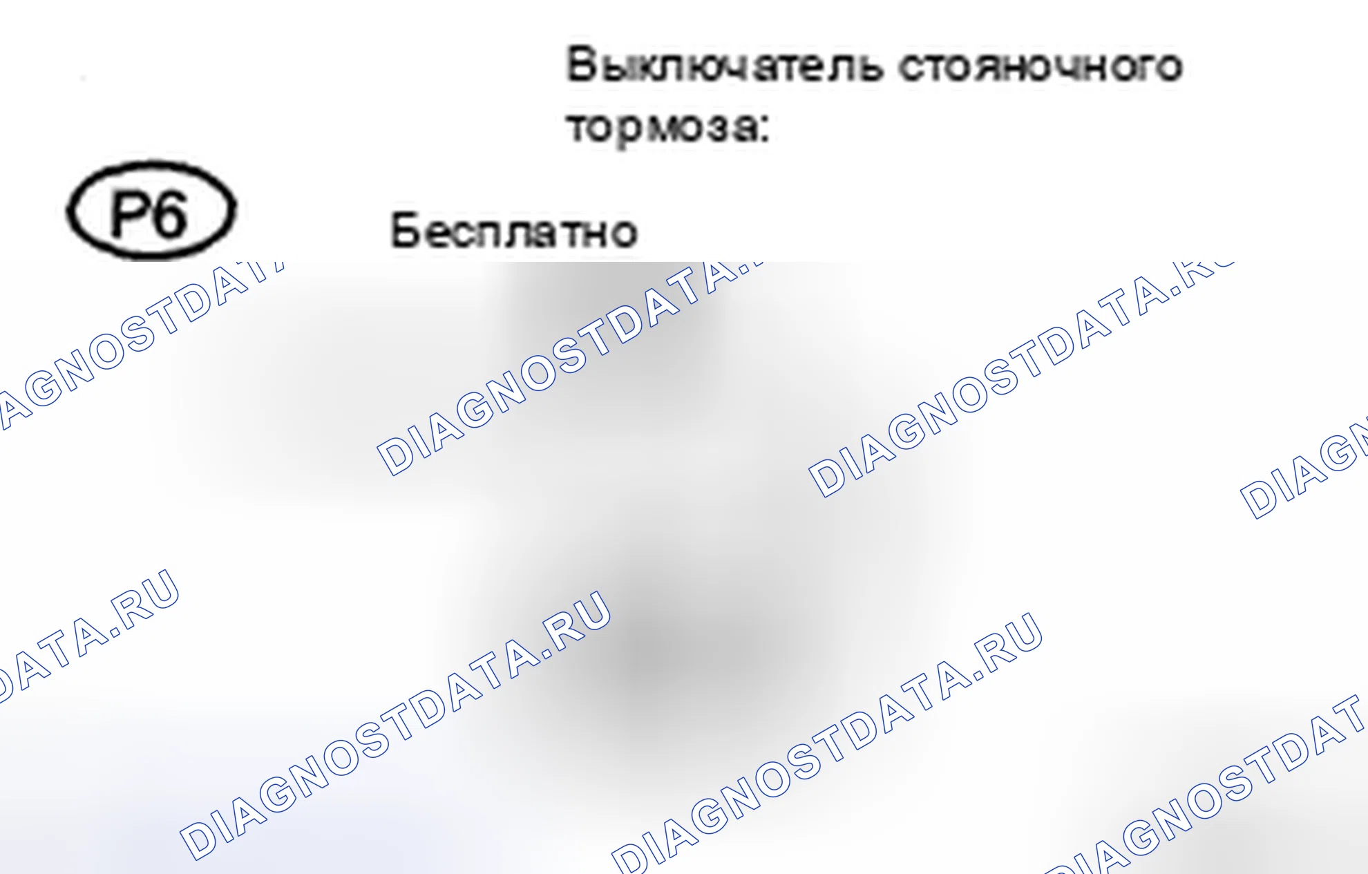 Рис. 17. Toyota Sienna II рестайлинг