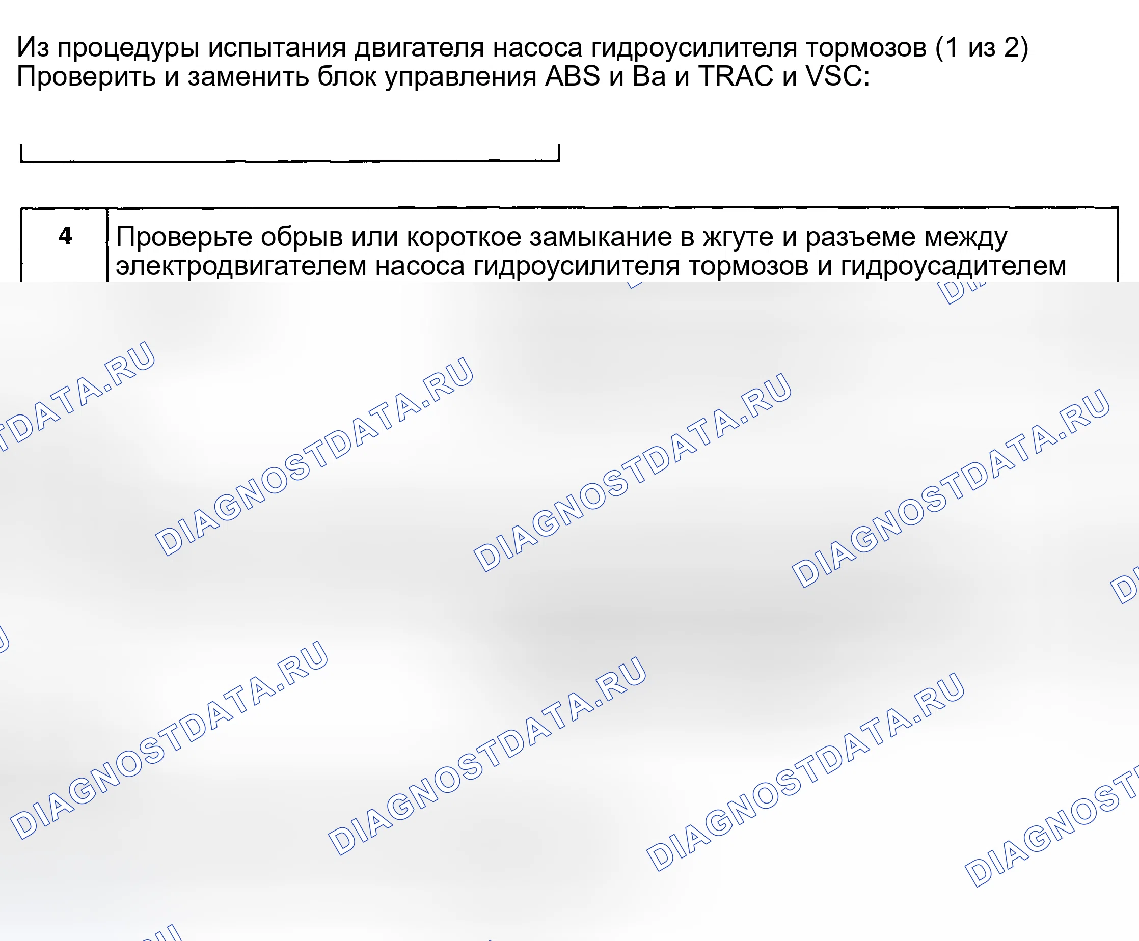 Рис. 43. Haval H9 I рестайлинг
