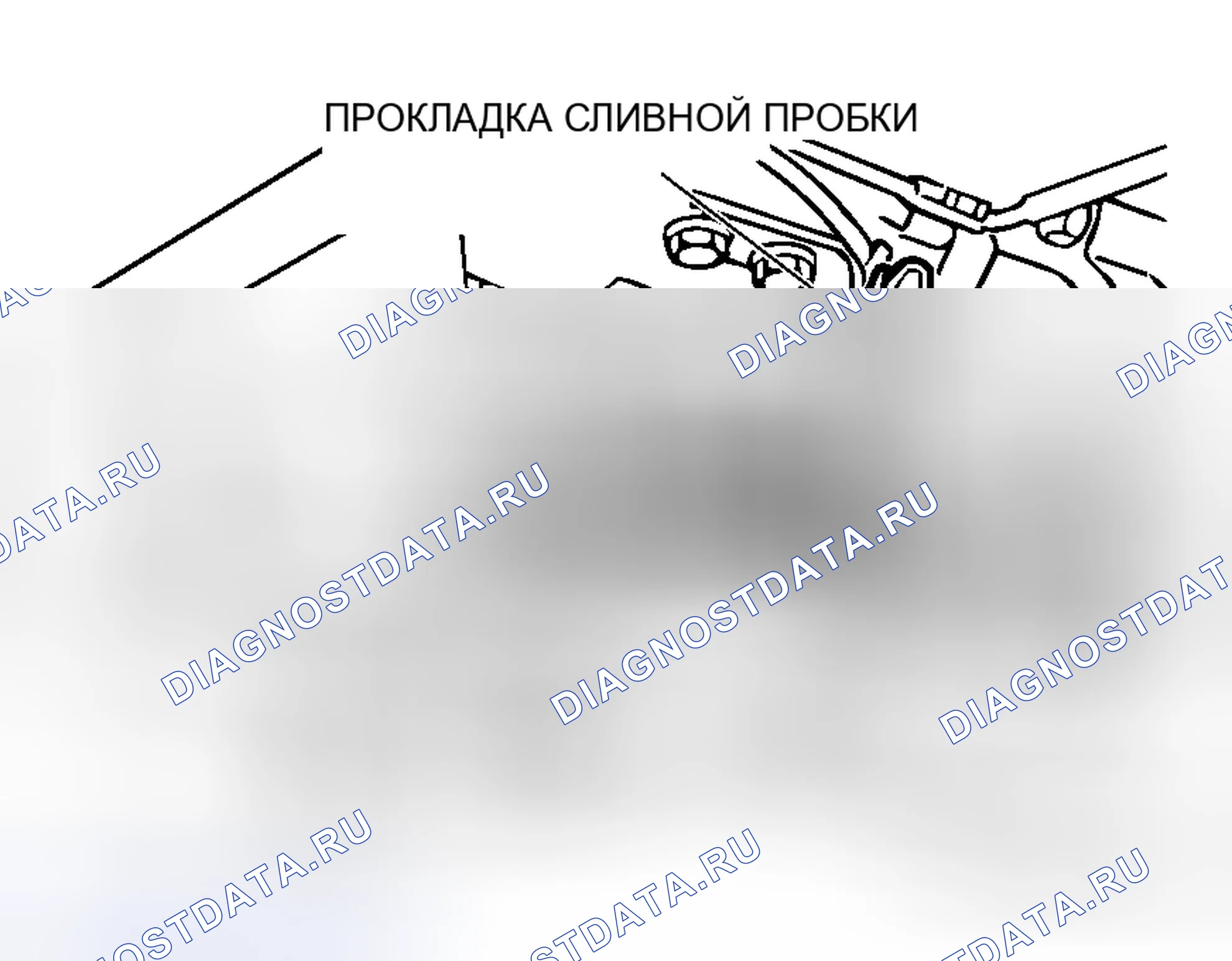 Рис. 1. Honda Grace I
